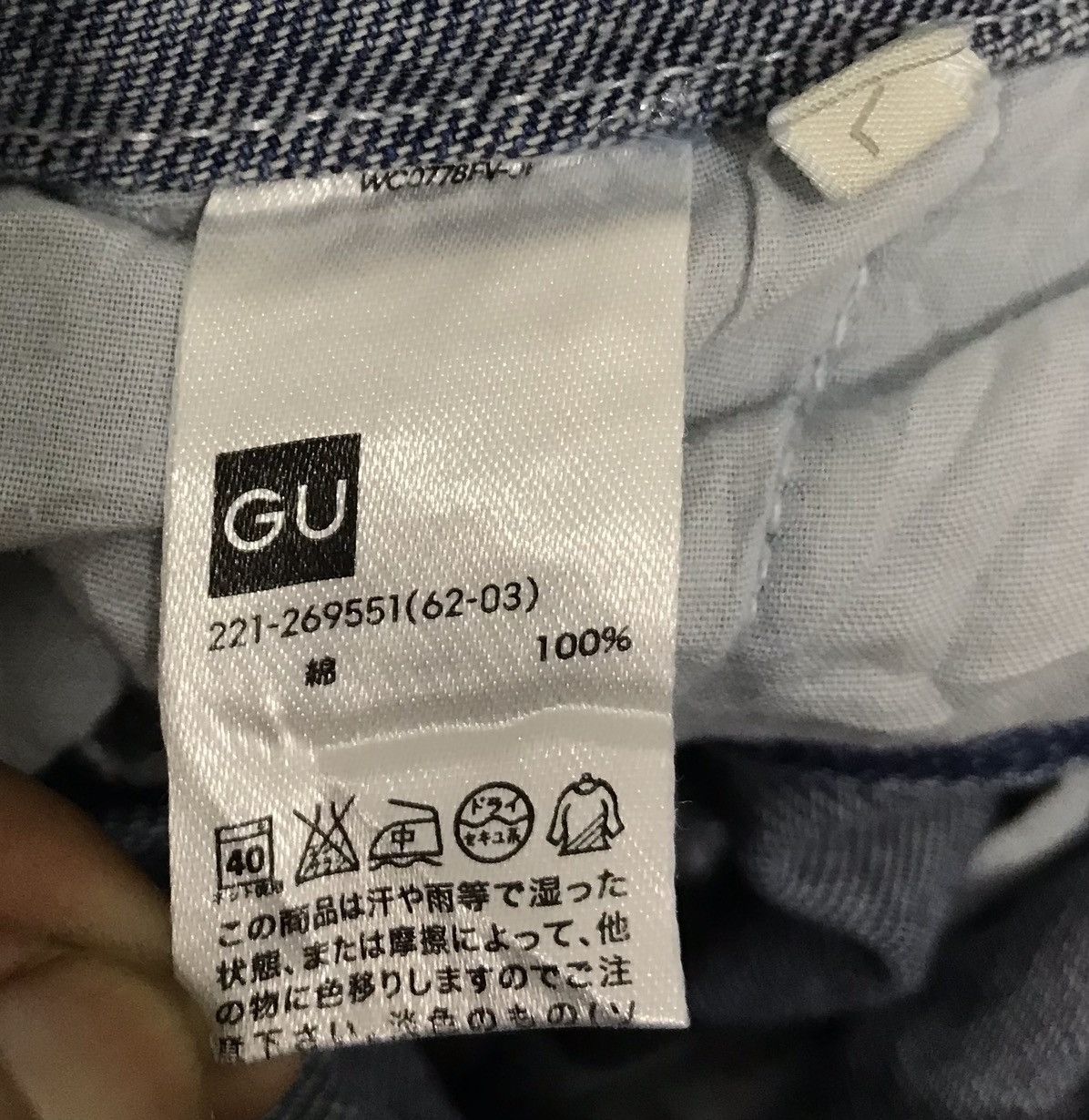 Japanese Brand GU JEANS OVERALLS Size US 31 - 12 Thumbnail