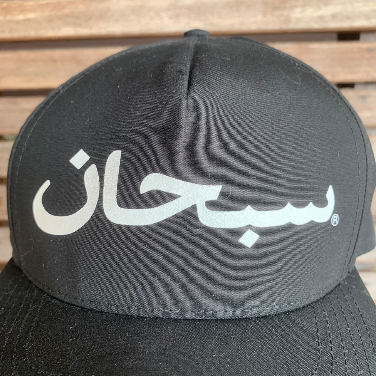 Supreme × Vintage RARE🔥VINTAGE SUPREME SUBHAN X STARTER Size ONE SIZE - 2 Thumbnail