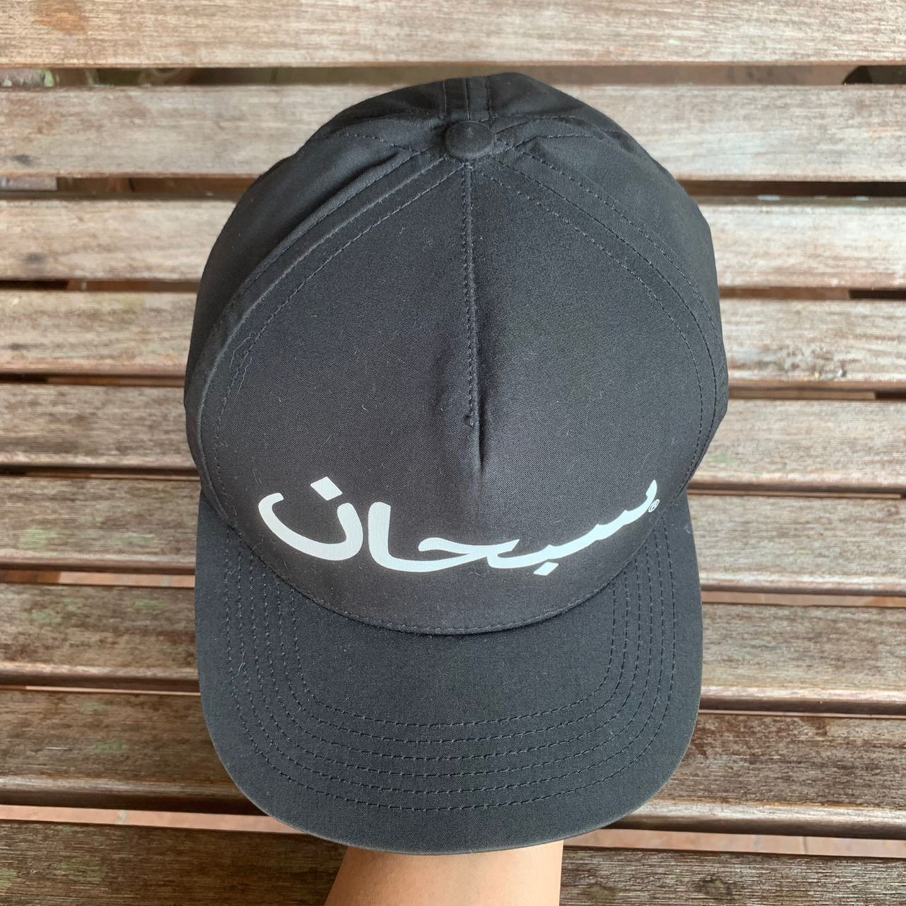Supreme × Vintage RARE🔥VINTAGE SUPREME SUBHAN X STARTER Size ONE SIZE - 6 Thumbnail