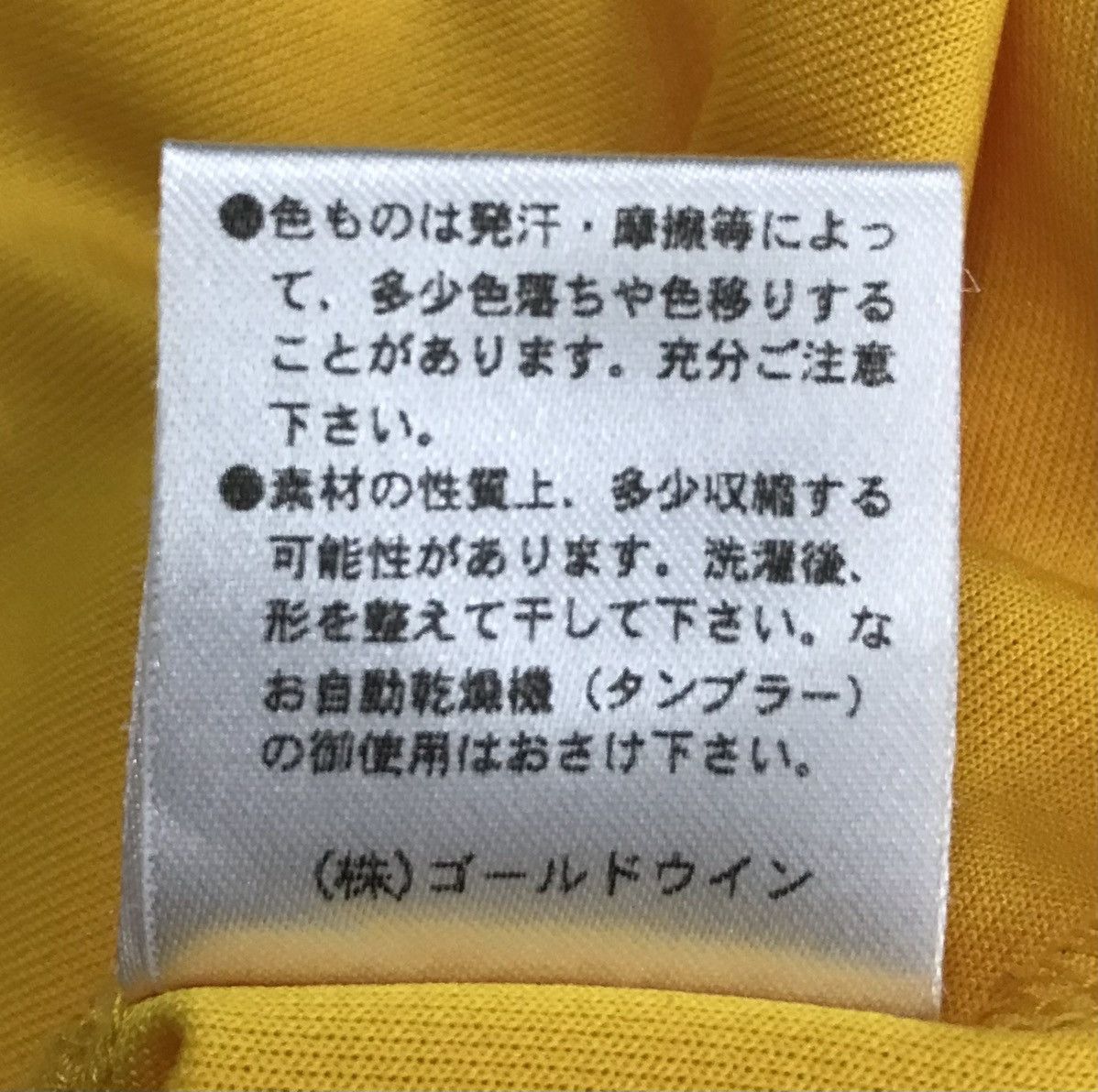 DHL × Helly Hansen HELLY HANSEN SURF PATROL DHL SHIRT Size US XL / EU 56 / 4 - 14 Thumbnail