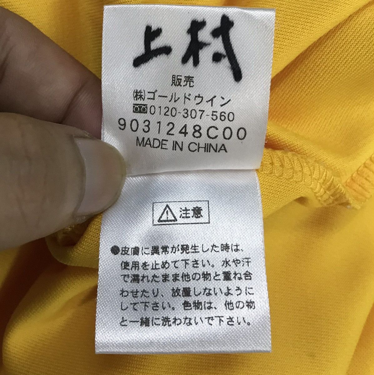 DHL × Helly Hansen HELLY HANSEN SURF PATROL DHL SHIRT Size US XL / EU 56 / 4 - 13 Thumbnail