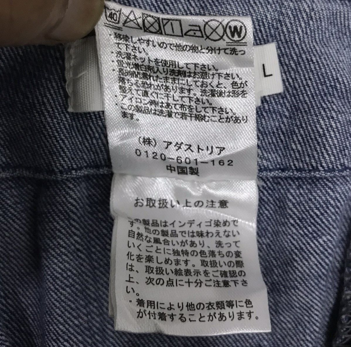 Japanese Brand LEPSIM OVERALLS Size US 32 / EU 48 - 13 Thumbnail