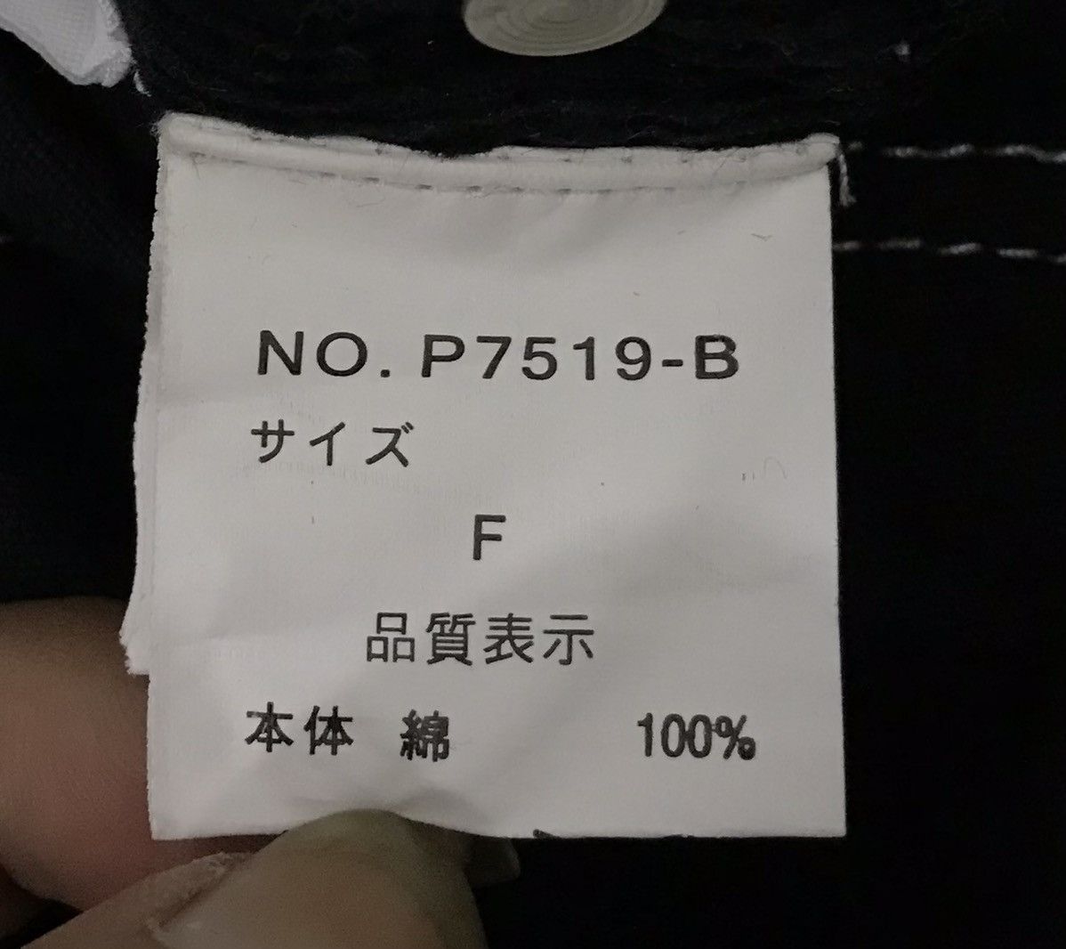 Japanese Brand FRAMES RAY CASSIN OVERALLS Size US 32 / EU 48 - 14 Thumbnail