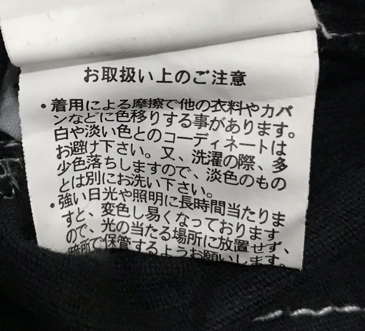 Japanese Brand FRAMES RAY CASSIN OVERALLS Size US 32 / EU 48 - 17 Thumbnail