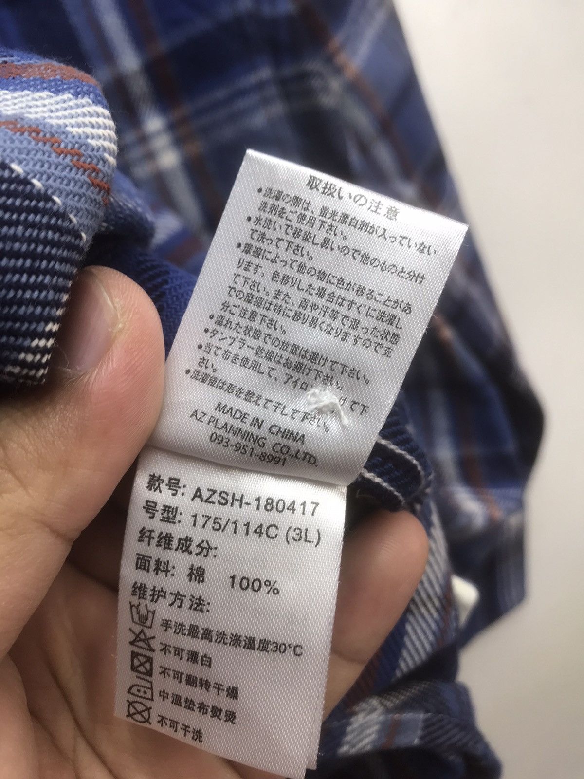 Designer Az Design Japanese Brand Flanel Jacket Size US XXL / EU 58 / 5 - 8 Thumbnail