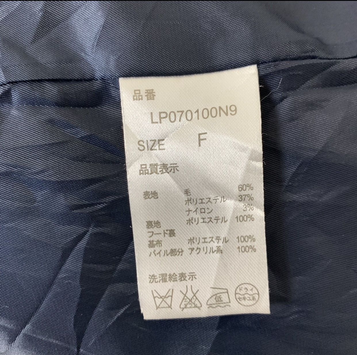 Vintage Lepsim Lowrys Farm Hair Button Up Hooded Jacket
