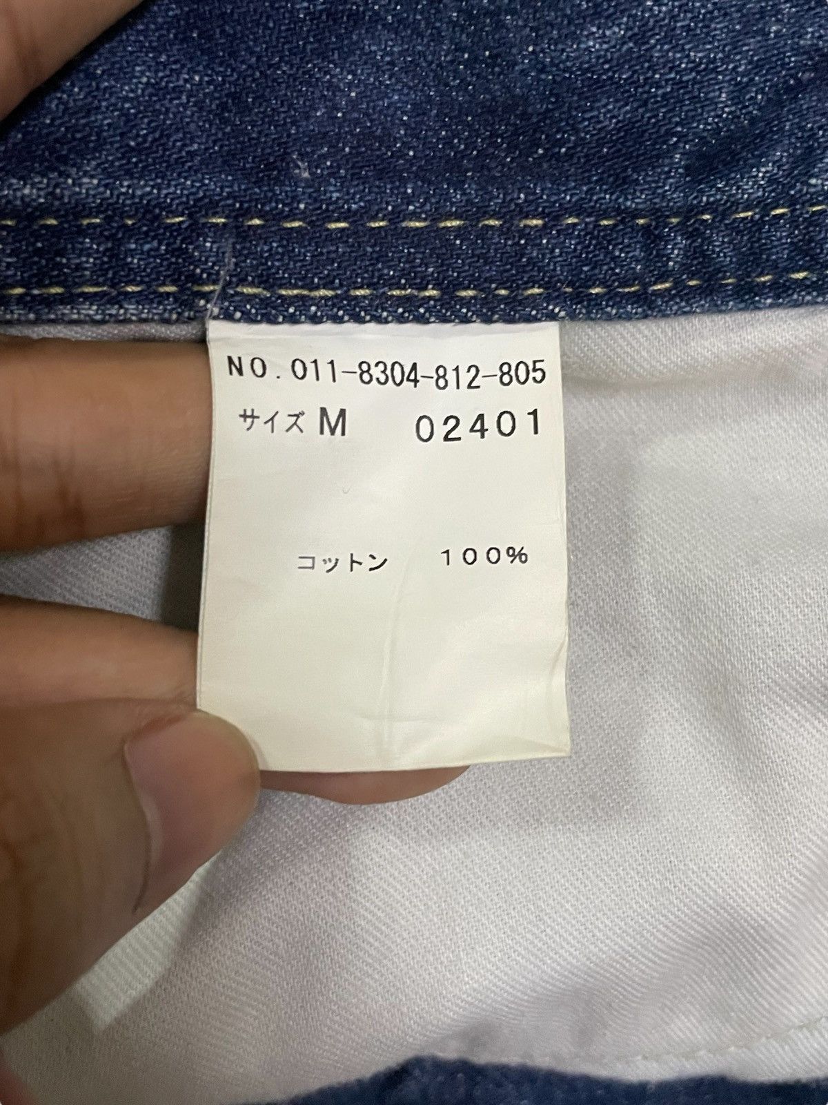 Japanese Brand Vintage Glitch Back Pocket High Waist distressed Loose Jeans Size 28" / US 6 / IT 42 - 17 Thumbnail