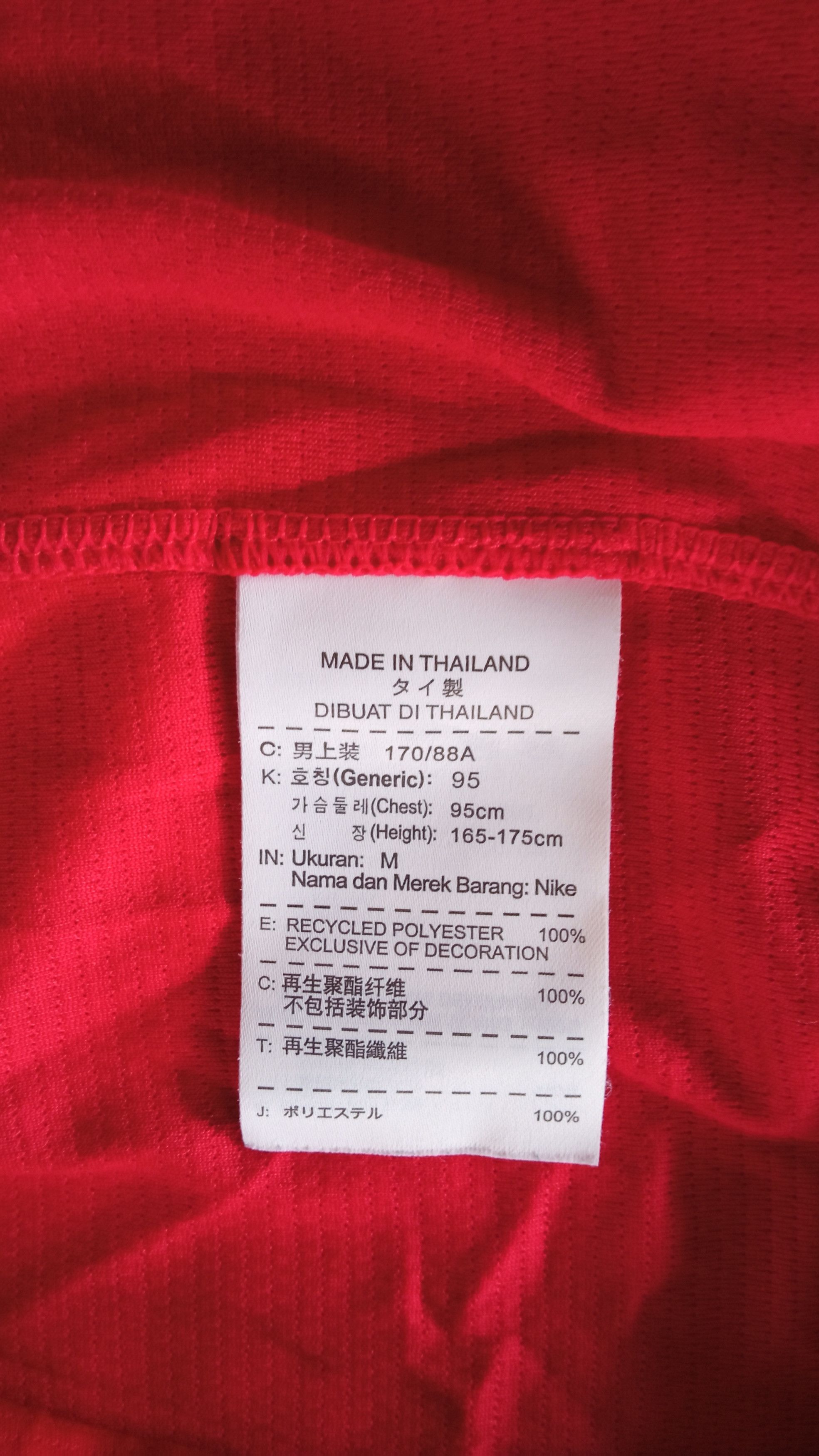 Nike 🔥🔥Nike Urawa Red Diamonds FC Jersey Size US M / EU 48-50 / 2 - 24 Thumbnail
