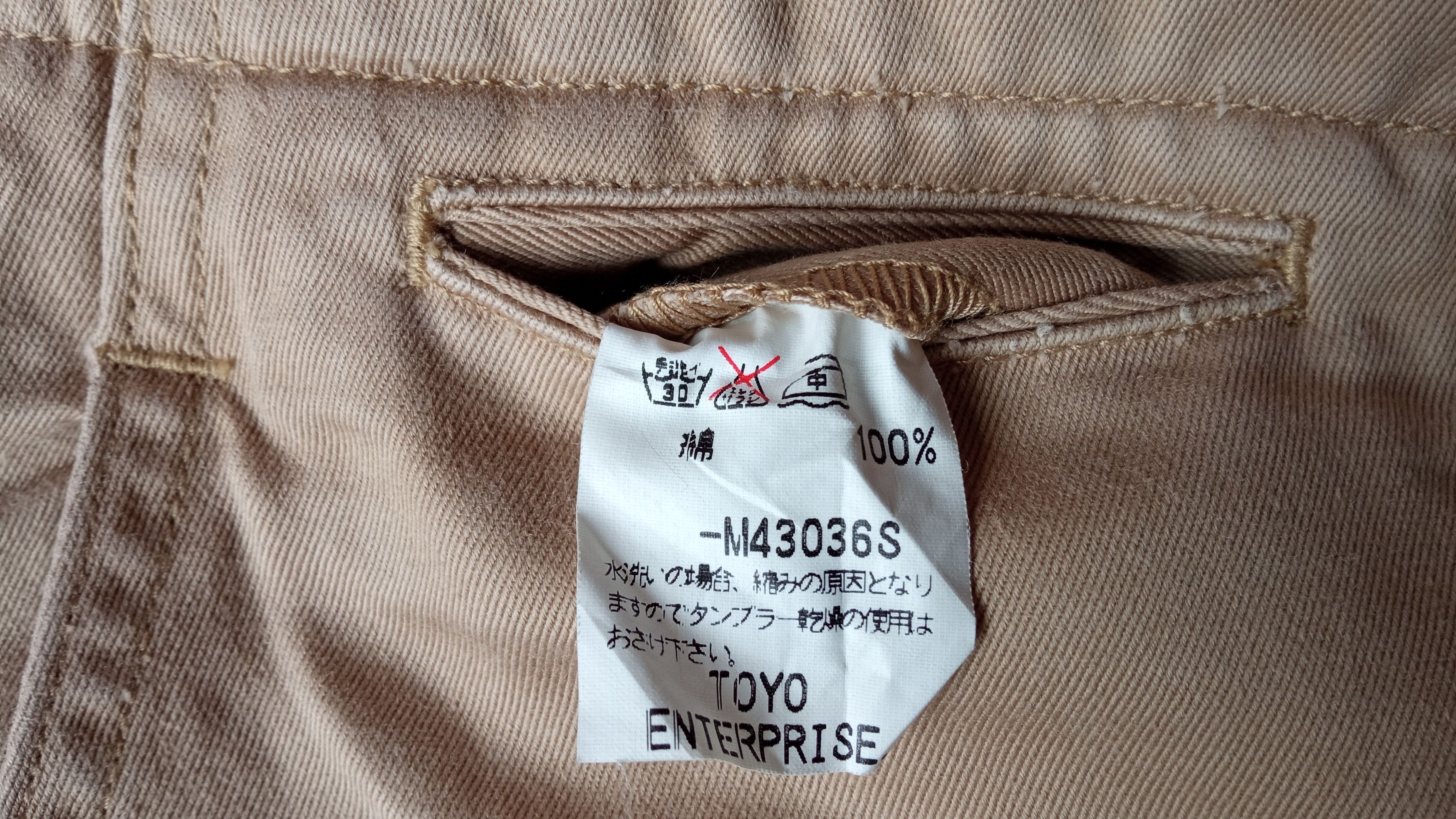 Buzz Rickson's × Toyo Enterprises × Vintage 🔥🔥Buzz Rickson's US Army Trousers Khakis Chinos Pants Size US 30 / EU 46 - 13 Thumbnail