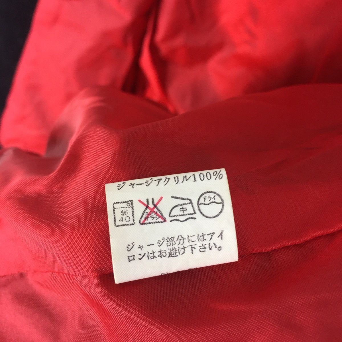 Japanese Brand VINTAGE SUKAJAN JAPANESE SOUVENIR JAPAN MADE VELVET JACKET Size US L / EU 52-54 / 3 - 9 Thumbnail