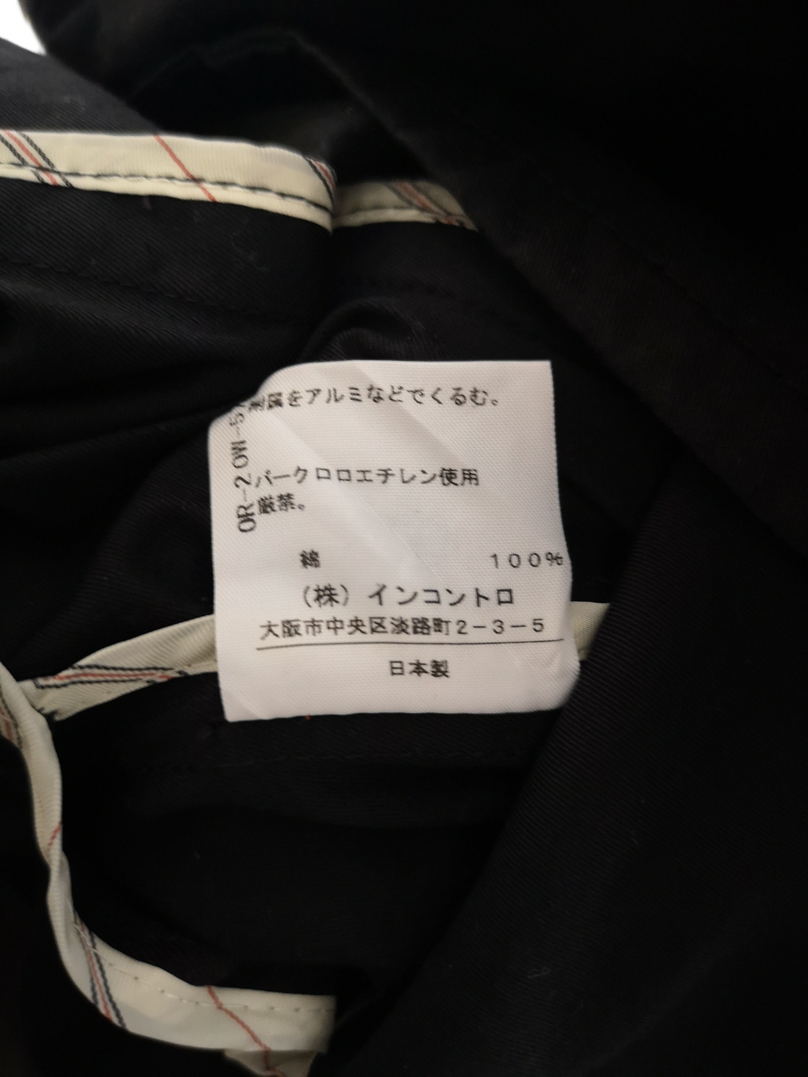 Vivienne Westwood VIVIENNE WESTWOOD RED LABEL PEACOCK MADE IN JAPAN COAT Size US M / EU 48-50 / 2 - 6 Thumbnail