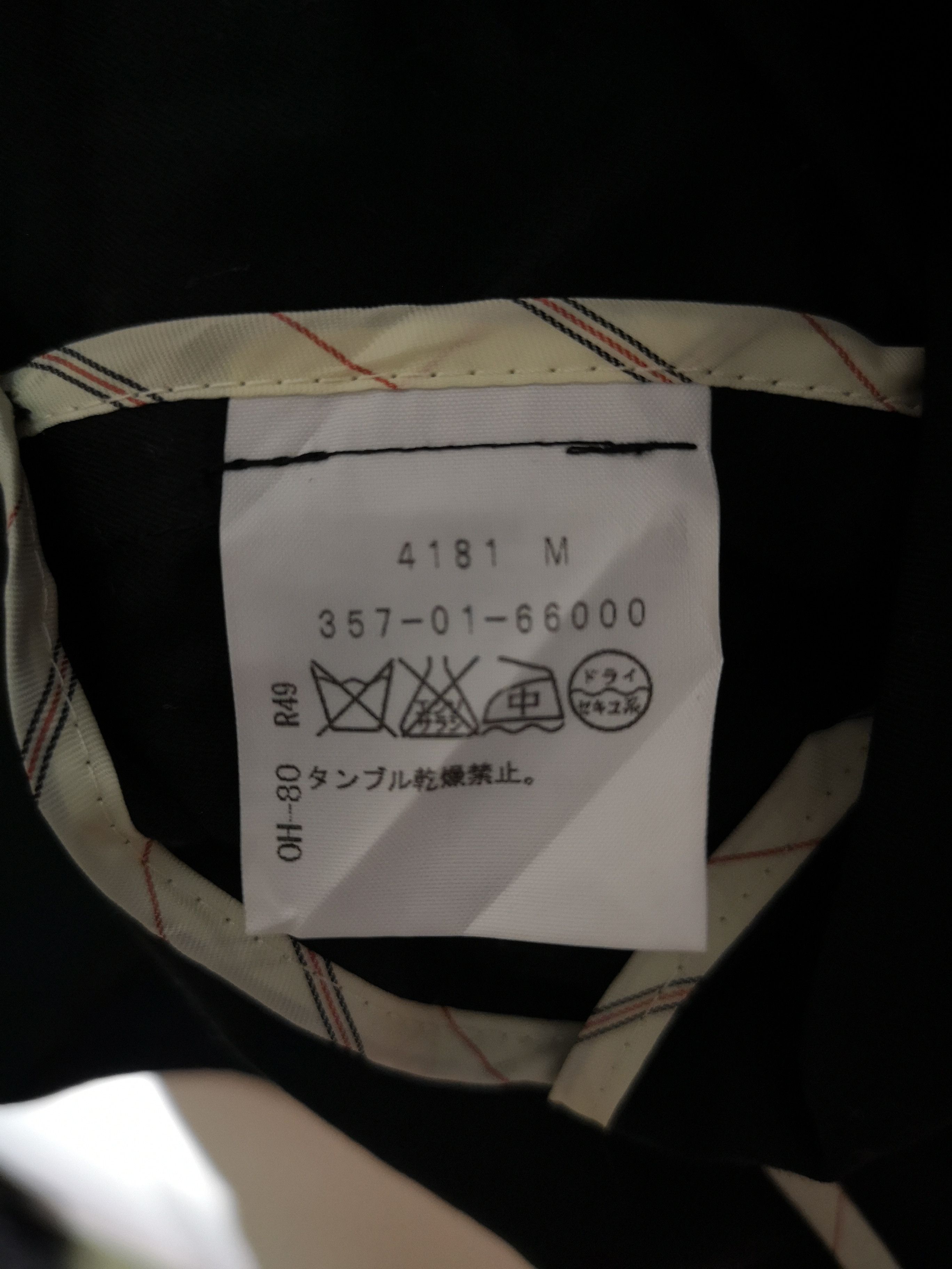 Vivienne Westwood VIVIENNE WESTWOOD RED LABEL PEACOCK MADE IN JAPAN COAT Size US M / EU 48-50 / 2 - 5 Thumbnail
