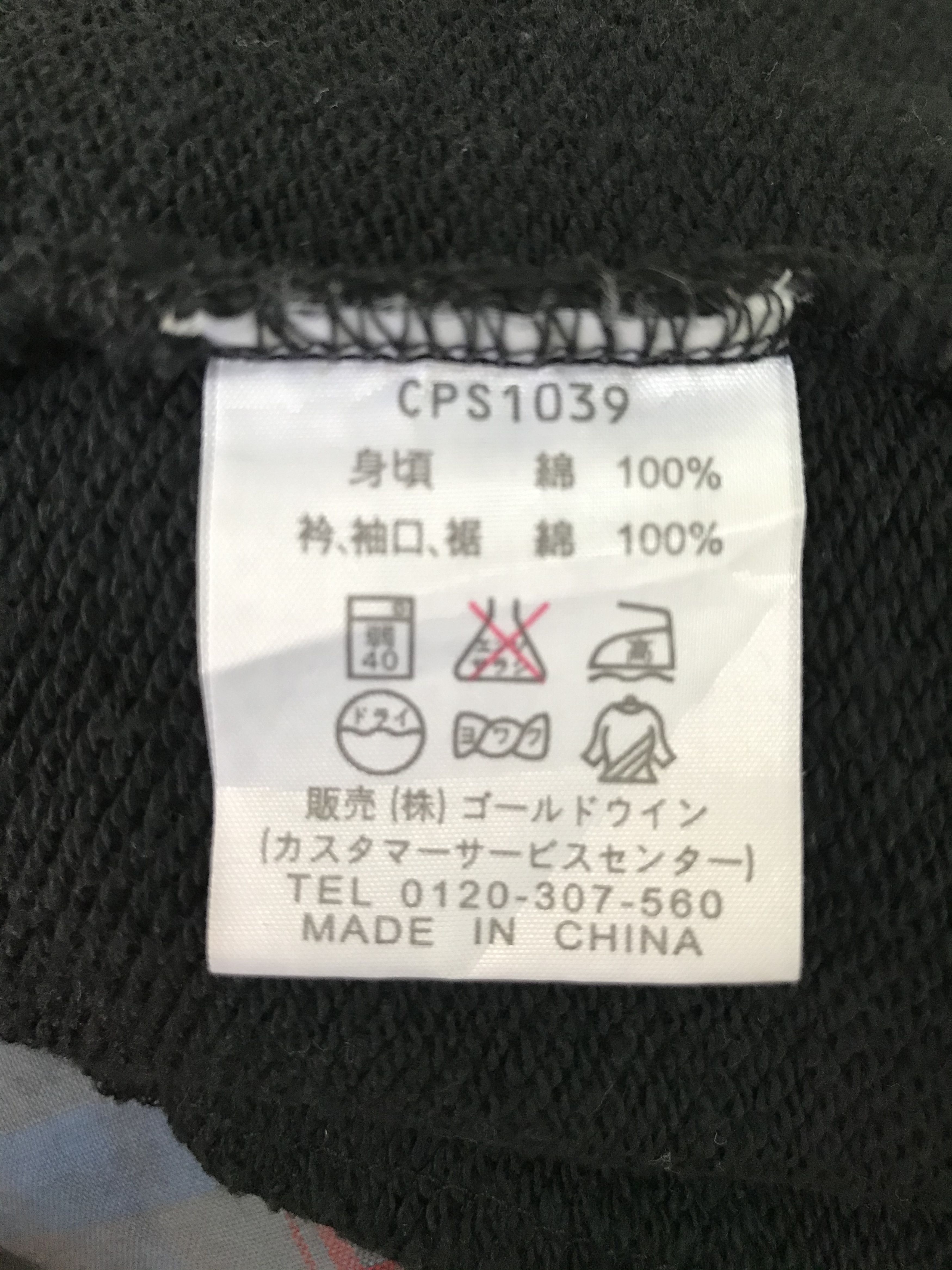Champion Champion Button up Sweatshirt Jacket Size US M / EU 48-50 / 2 - 4 Thumbnail
