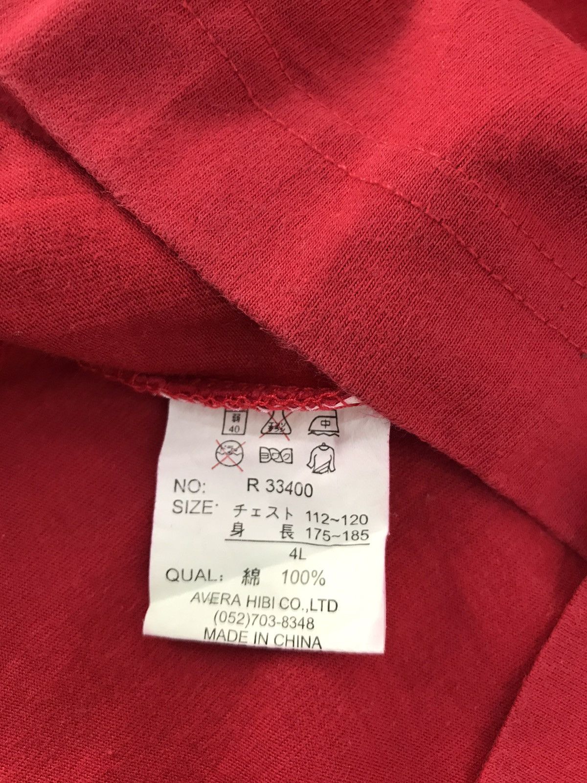 Japanese Brand Inokix Simple Red Colour Tee Design Size US L / EU 52-54 / 3 - 7 Thumbnail