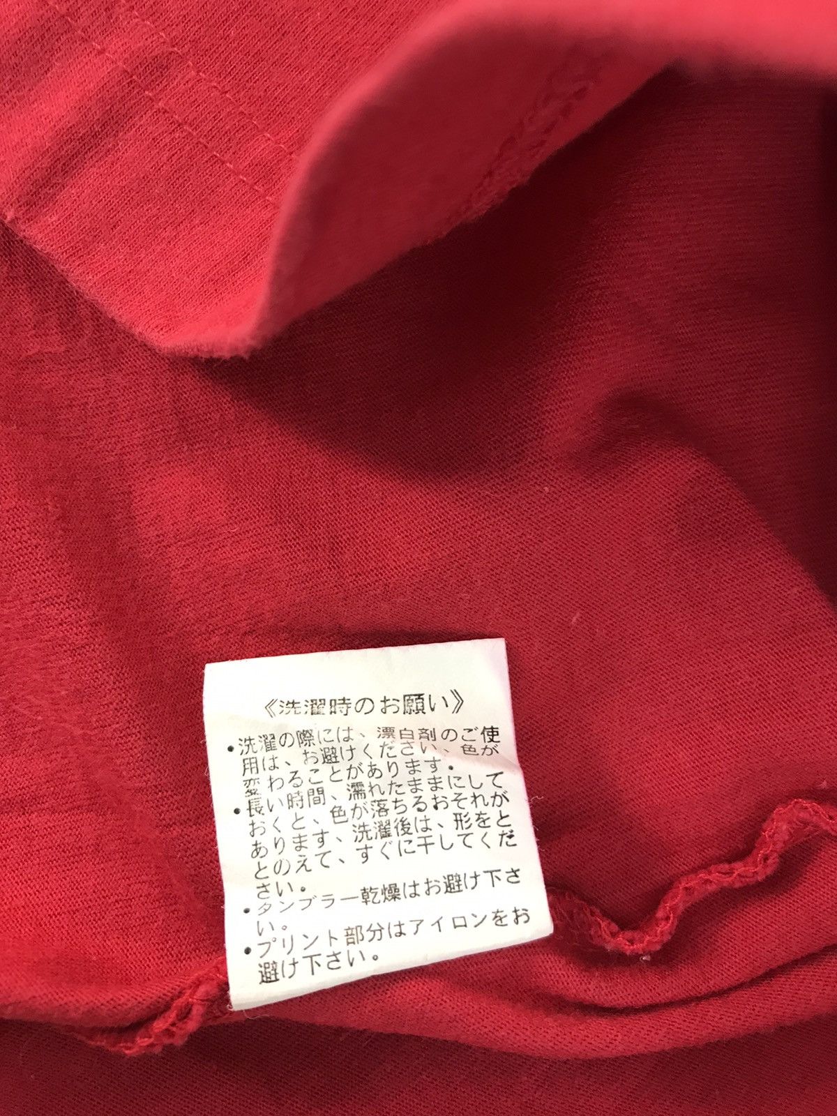 Japanese Brand Inokix Simple Red Colour Tee Design Size US L / EU 52-54 / 3 - 8 Thumbnail