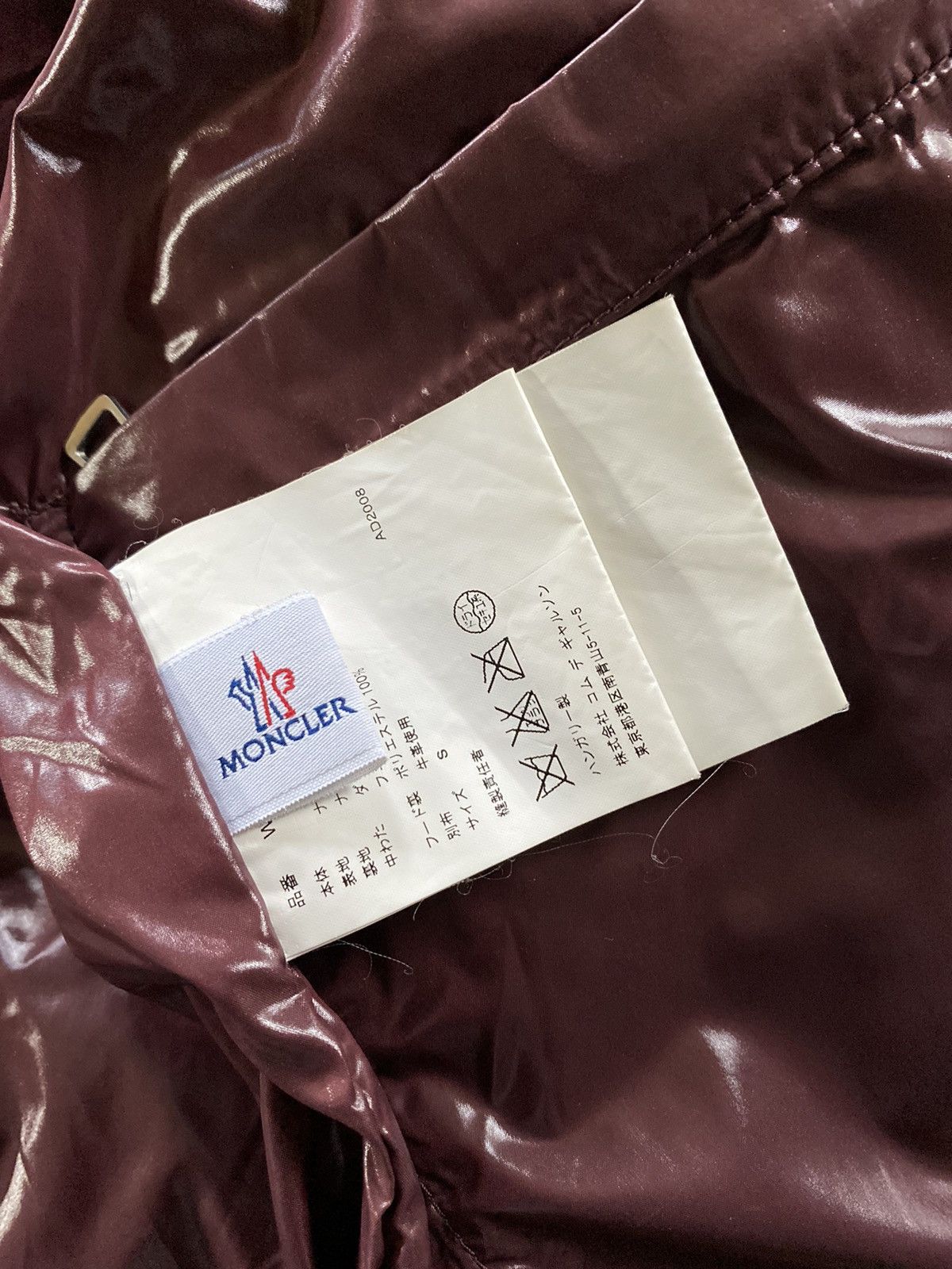 Comme des Garcons × Junya Watanabe × Moncler Moncler junya watanabe comes des garçons down jacket Size US S / EU 44-46 / 1 - 7 Thumbnail