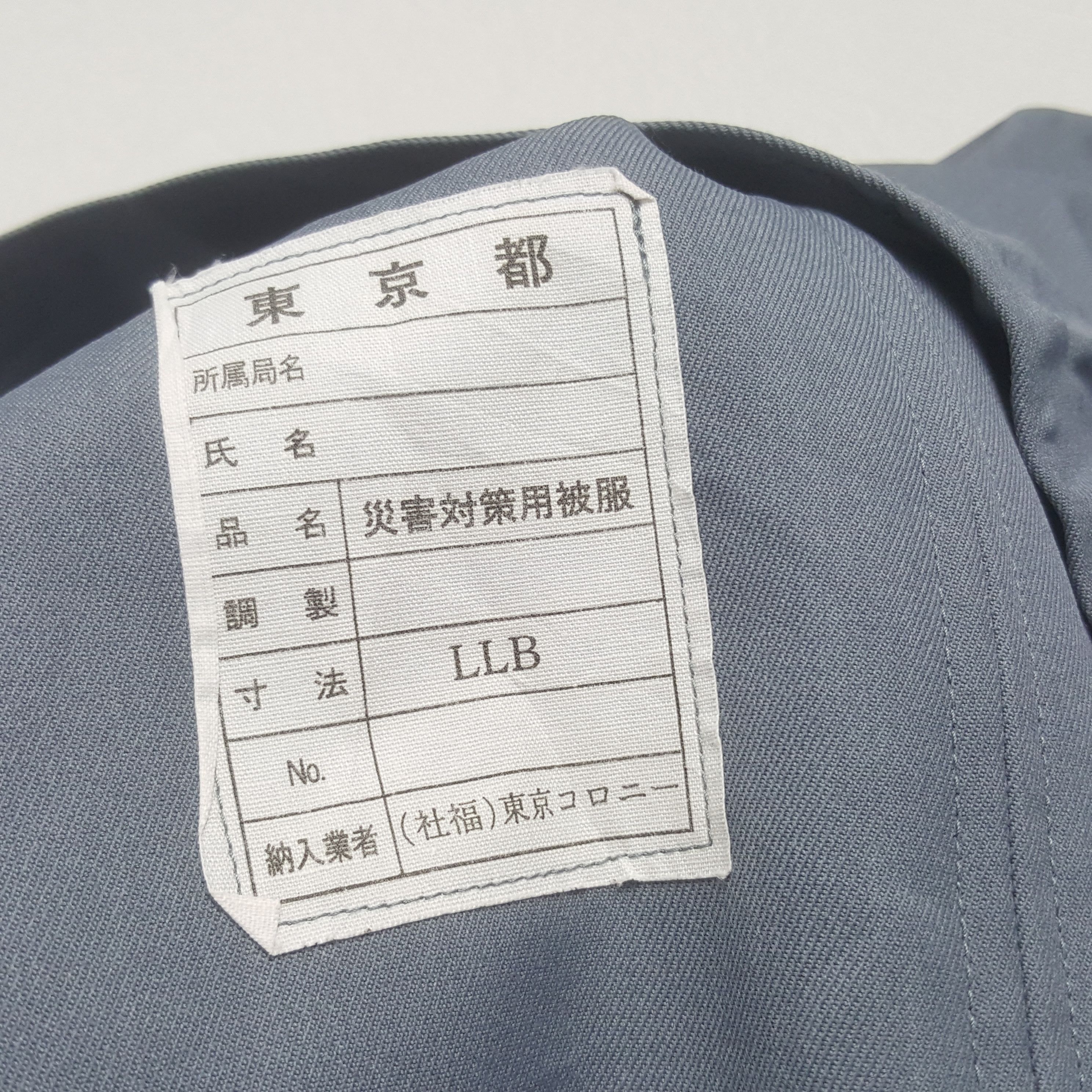 Japanese Brand Vintage TRD TOYOTA Motorsports Racing Team Custom Jacket Size US XL / EU 56 / 4 - 10 Thumbnail
