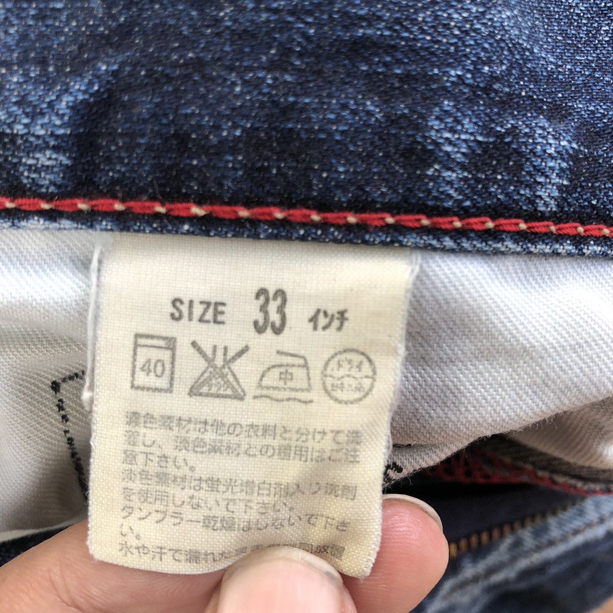 Levi's Vintage Clothing Vintage Thrashed Faded Levis Denim Pants Size US 34 / EU 50 - 9 Thumbnail