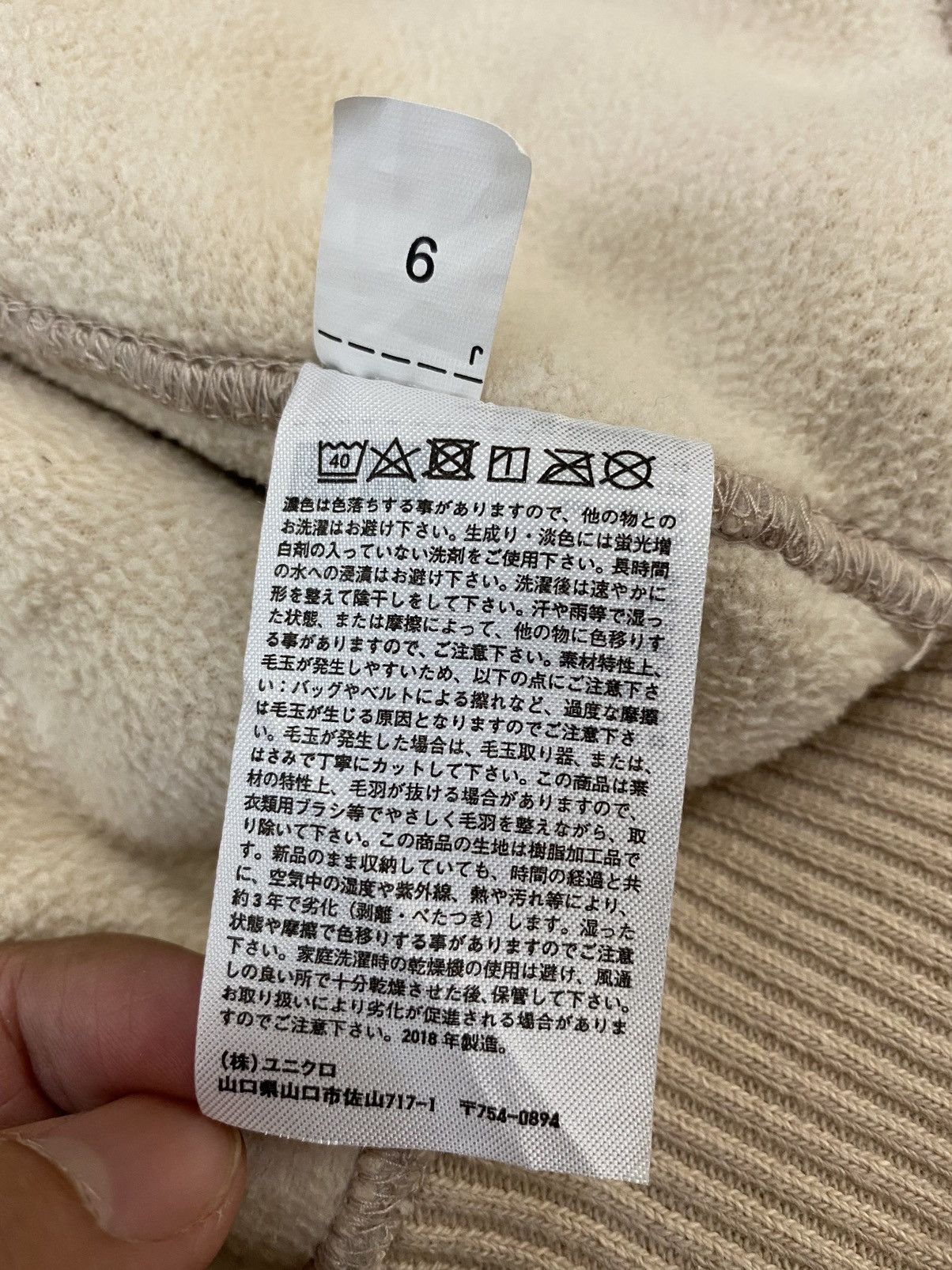 Japanese Brand Uniqlo UUU Undercover Lemaire Fleece Jacket Size US L / EU 52-54 / 3 - 10 Thumbnail