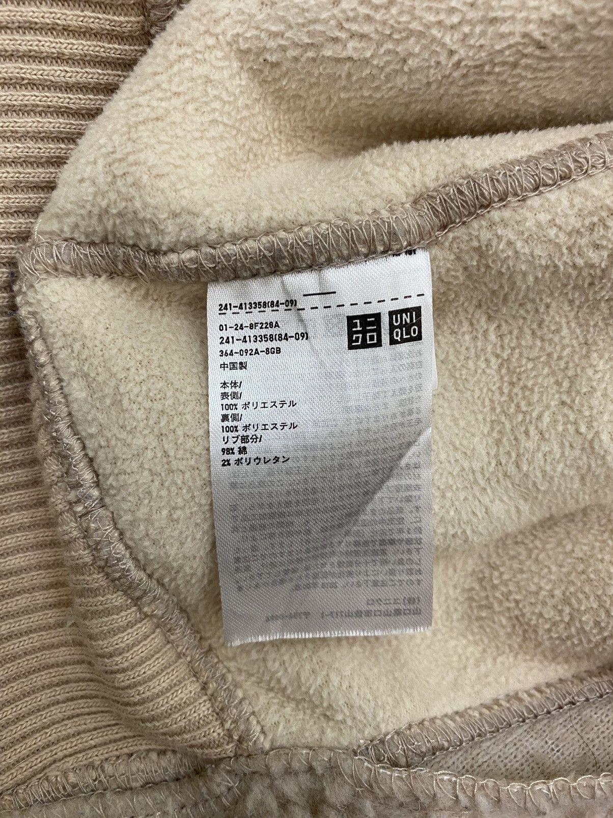 Japanese Brand Uniqlo UUU Undercover Lemaire Fleece Jacket Size US L / EU 52-54 / 3 - 9 Thumbnail