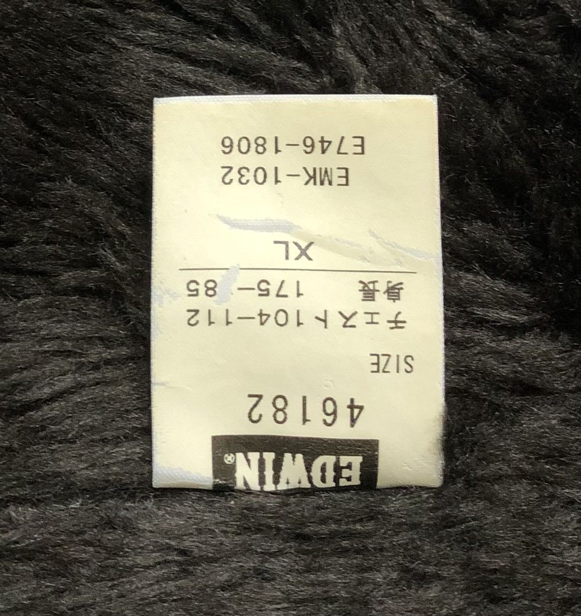 Edwin Vintage Edwin XV Sherpa Jacket Size US M / EU 48-50 / 2 - 9 Thumbnail