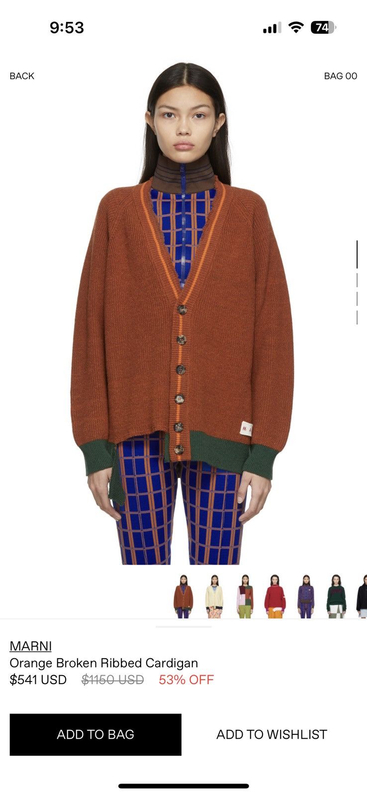 Marni Orange Broken Ribbed Cardigan Size S / US 4 / IT 40 - 7 Thumbnail