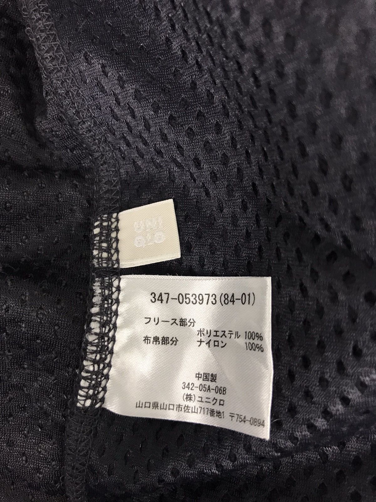 Japanese Brand Uniqlo Bulky Wool Fleece Sweatshirt Hoodies Jacket Winter Size US L / EU 52-54 / 3 - 6 Thumbnail