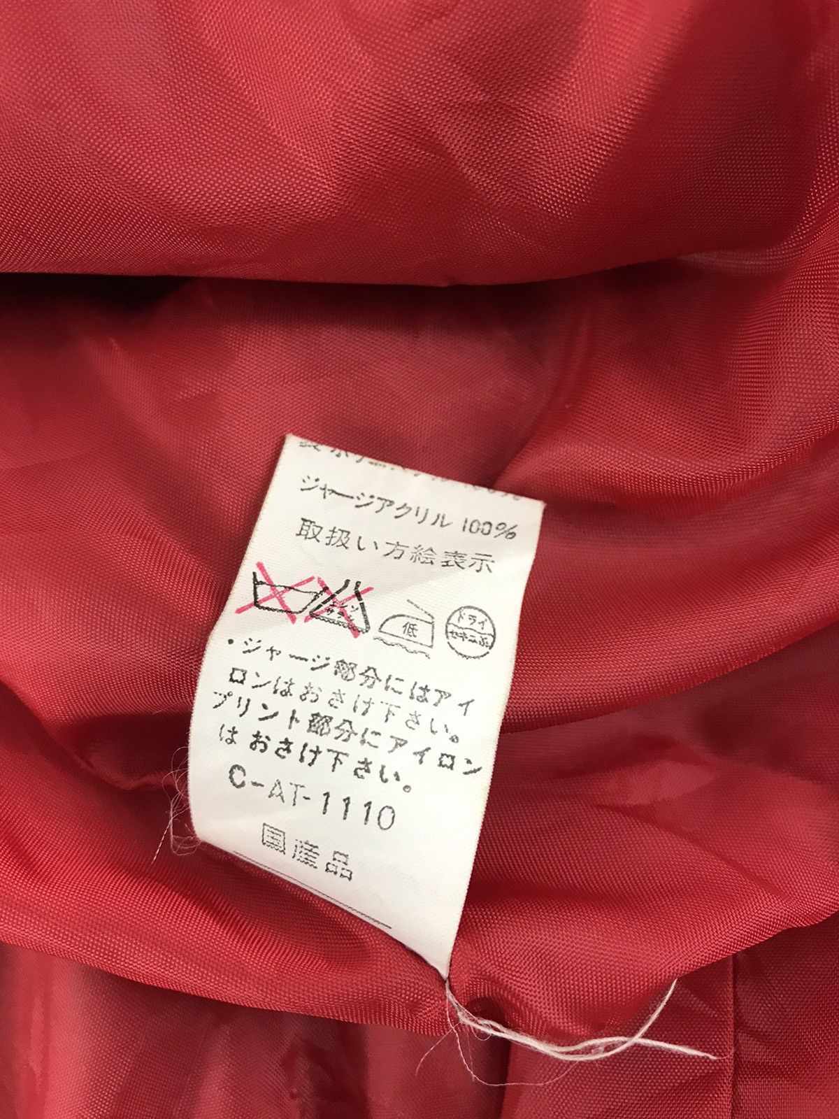 Japanese Brand Varsity Jacket Mitil 1971 Club Infinite Time Minimum Size US M / EU 48-50 / 2 - 7 Thumbnail