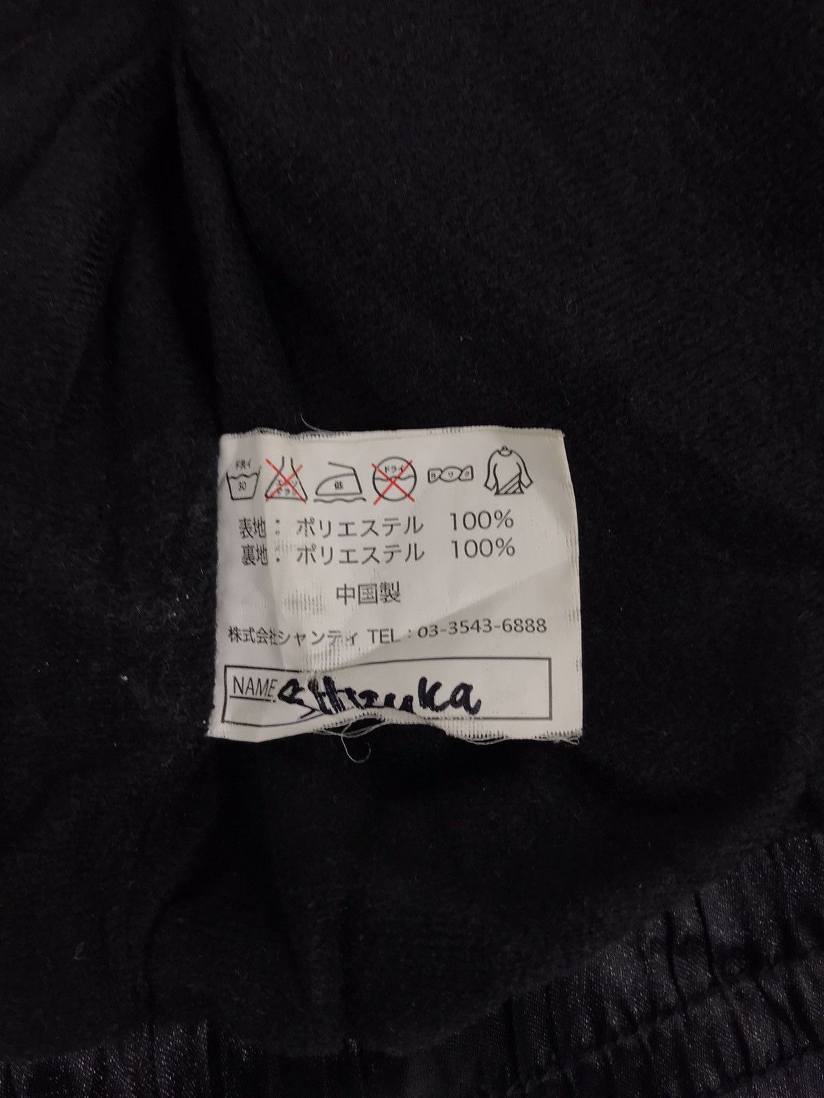 Japanese Brand Vintage Blizzak VRX Bridgestone Sweatshirt Nylon Jacket Size US L / EU 52-54 / 3 - 5 Thumbnail