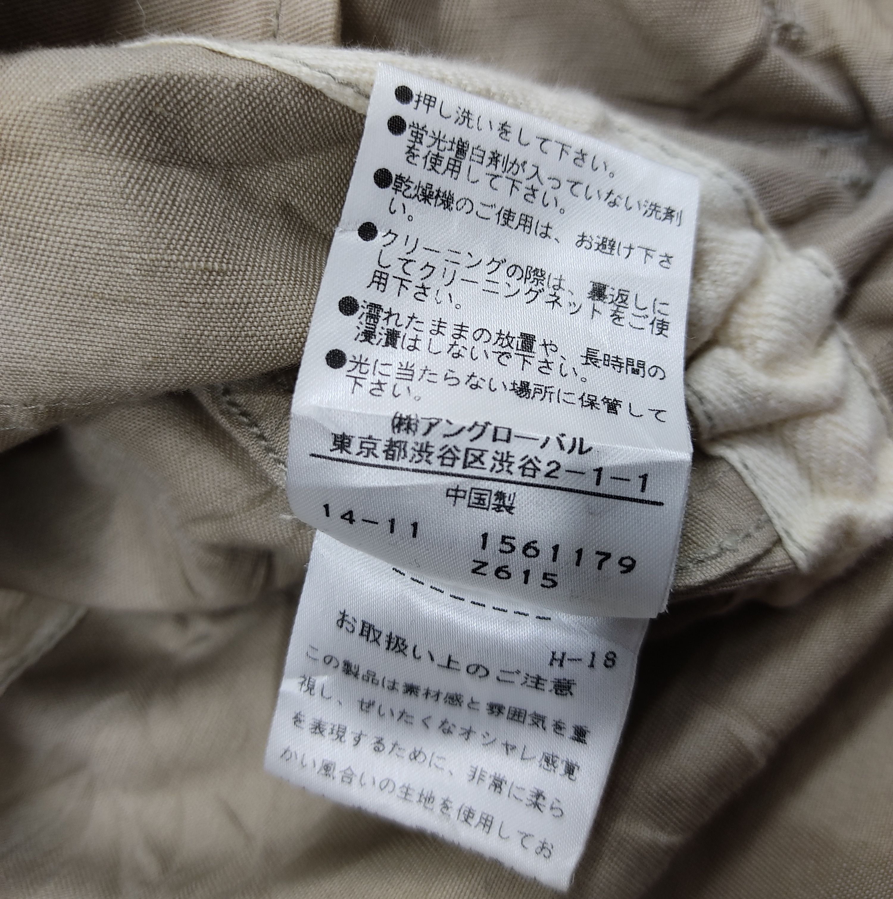Margaret Howell MHL. Margaret Howell Denim Cotton Coat Jacket Size M / US 6-8 / IT 42-44 - 5 Thumbnail