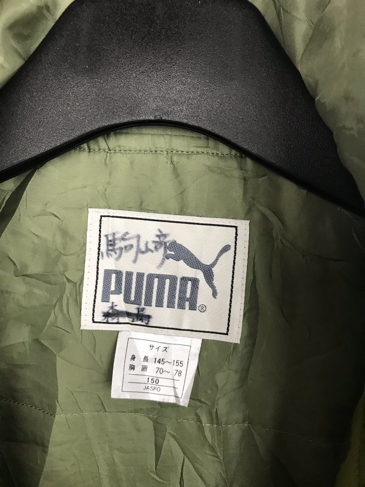 Other Rare Puma Camouflage Parka Bomber Hoodie Jacket Size US M / EU 48-50 / 2 - 8 Thumbnail