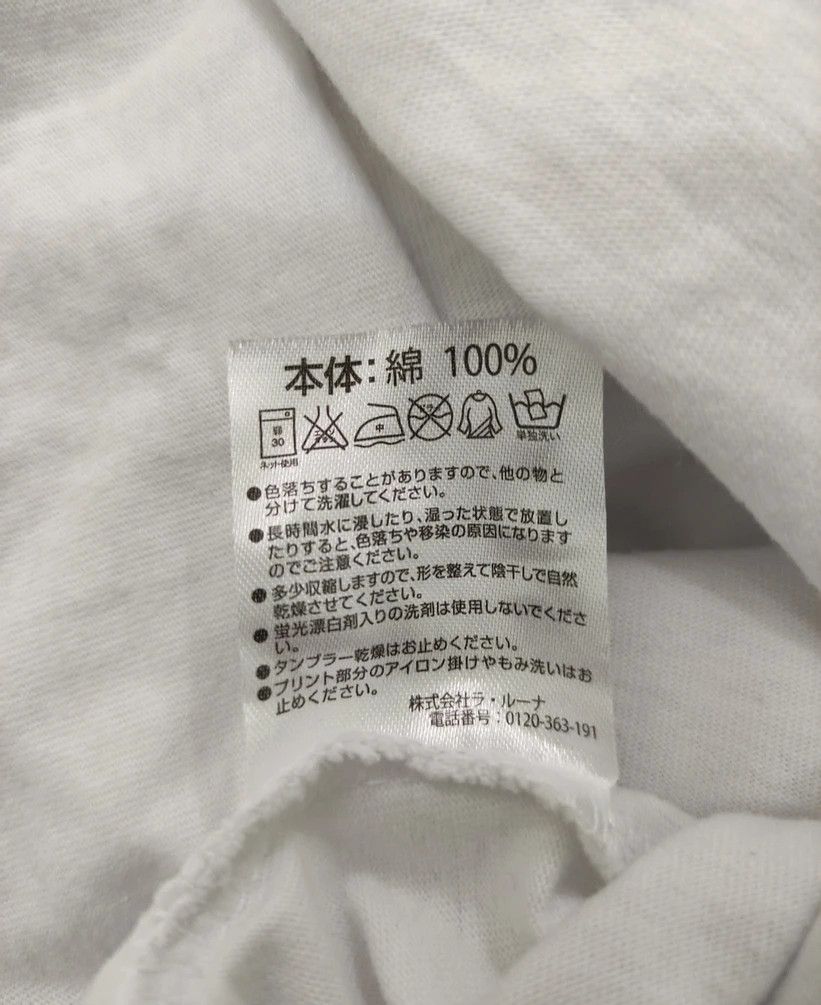 Number (N)ine Number Nine (N)ine X Marlboro White Tee Size US M / EU 48-50 / 2 - 8 Thumbnail