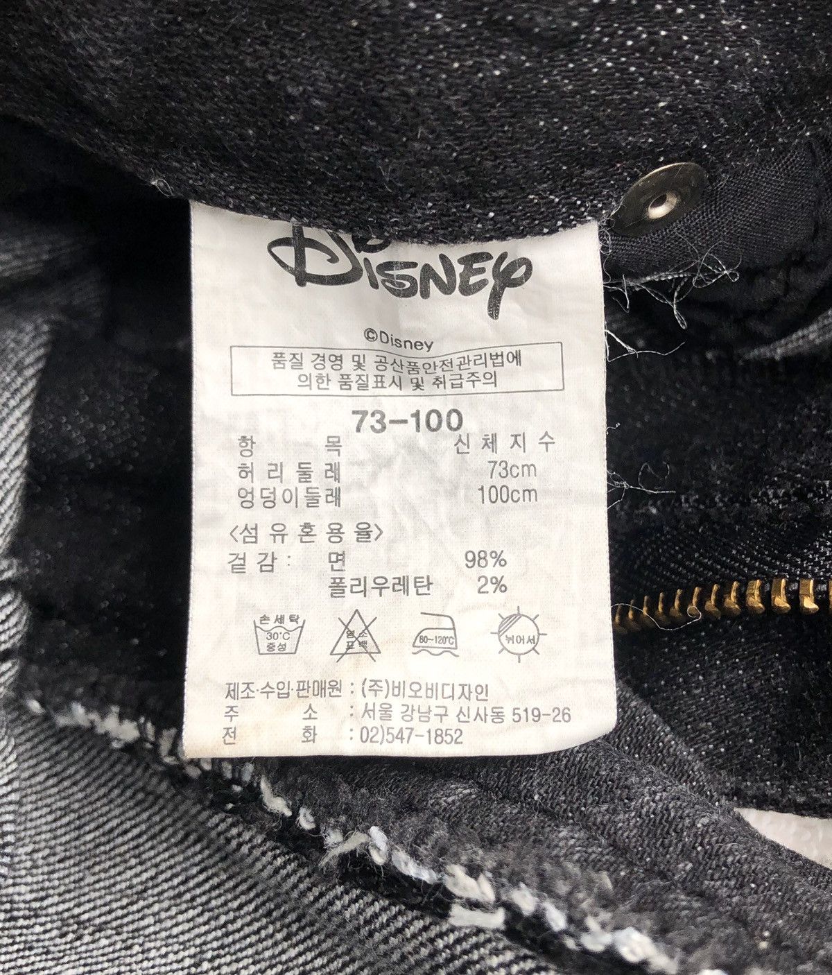 Disney Disney Mickey Mouse Denim Long Pants Size 29" - 10 Thumbnail