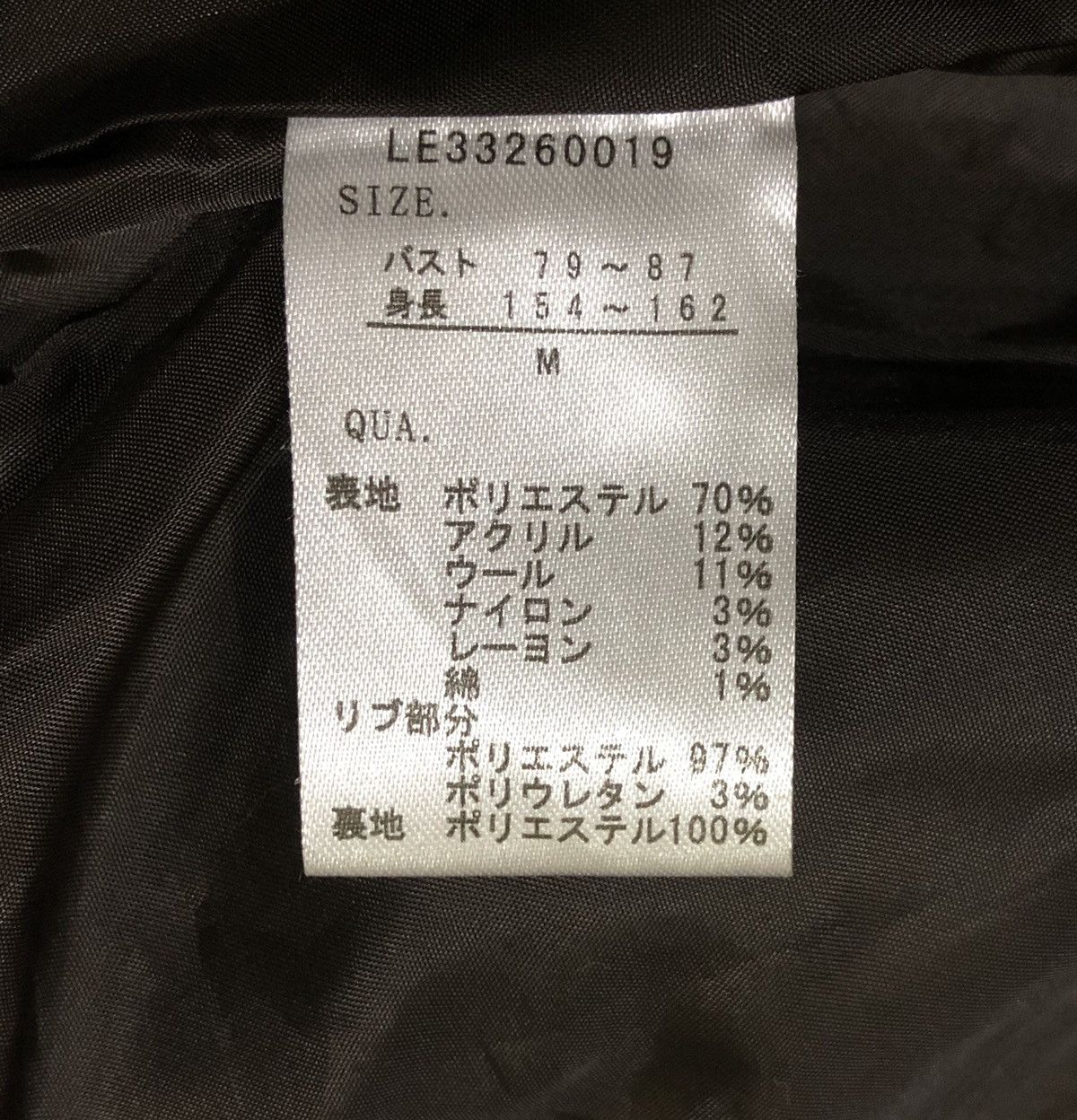 Japanese Brand Letter Back Number Duffle Coat With Hoodie For Women Size M / US 6-8 / IT 42-44 - 12 Thumbnail