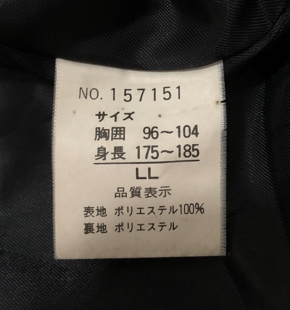 Vintage Vintage CALRO VALENTINO Bomber Jacket Style Size US L / EU 52-54 / 3 - 17 Thumbnail