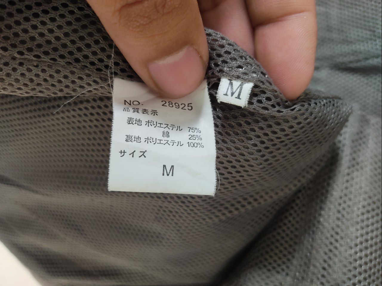 Japanese Brand × Vintage VINTAGE SURVIVAL PARKAS Size US M / EU 48-50 / 2 - 5 Thumbnail