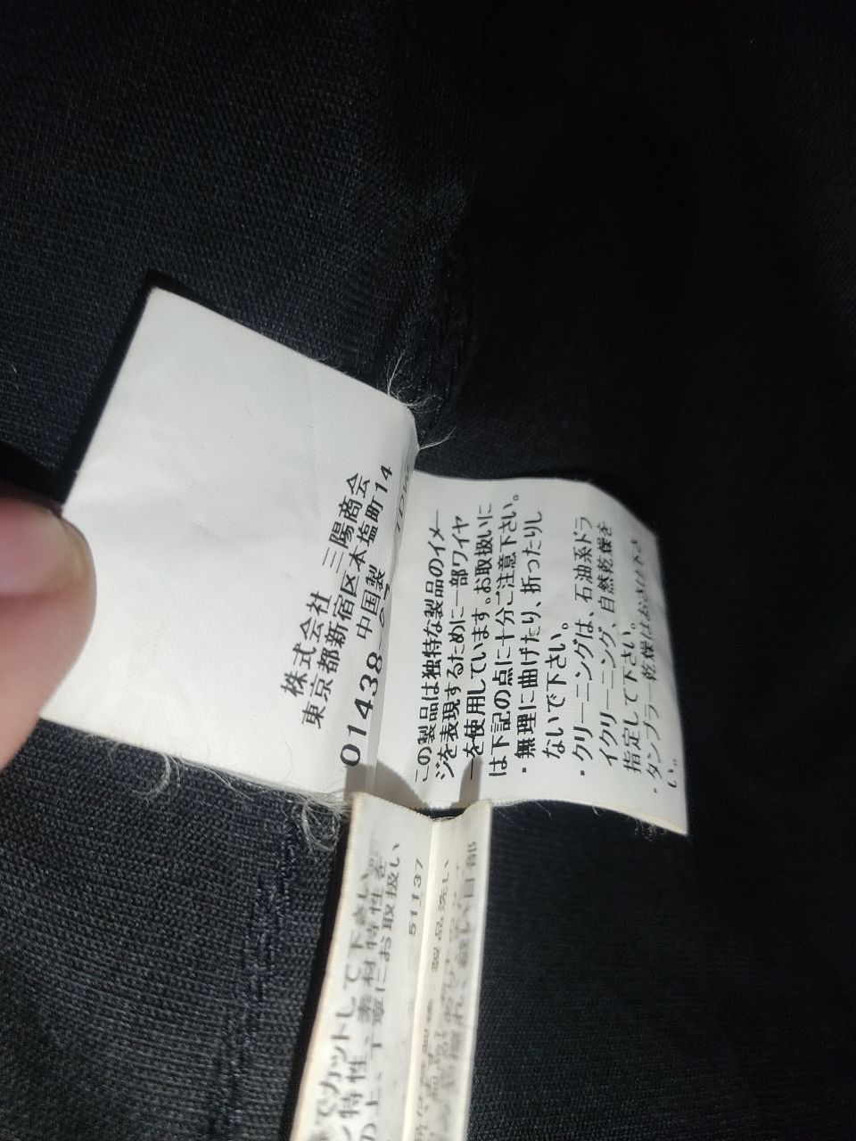 URBAN RESEARCH DOORS Urban Research Indigo Jacket Size US M / EU 48-50 / 2 - 7 Thumbnail