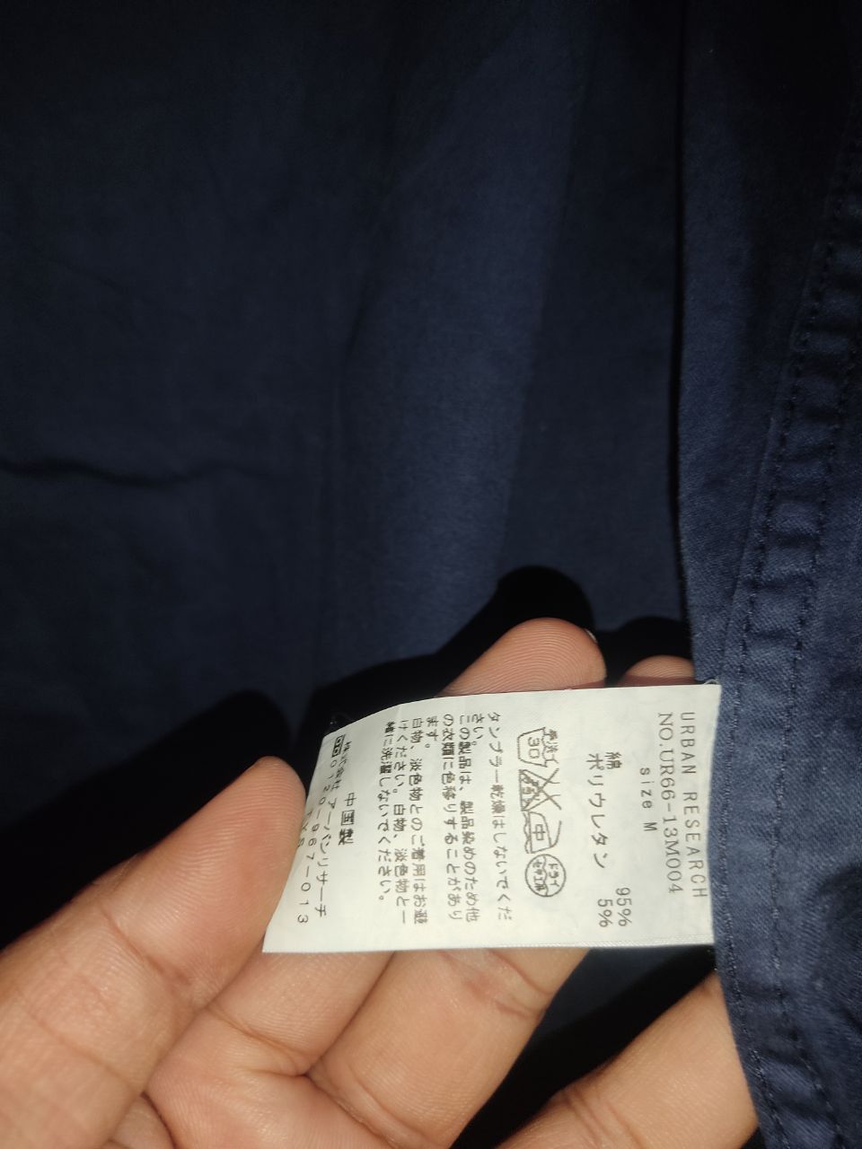 URBAN RESEARCH DOORS Urban Research Indigo Jacket Size US M / EU 48-50 / 2 - 6 Thumbnail