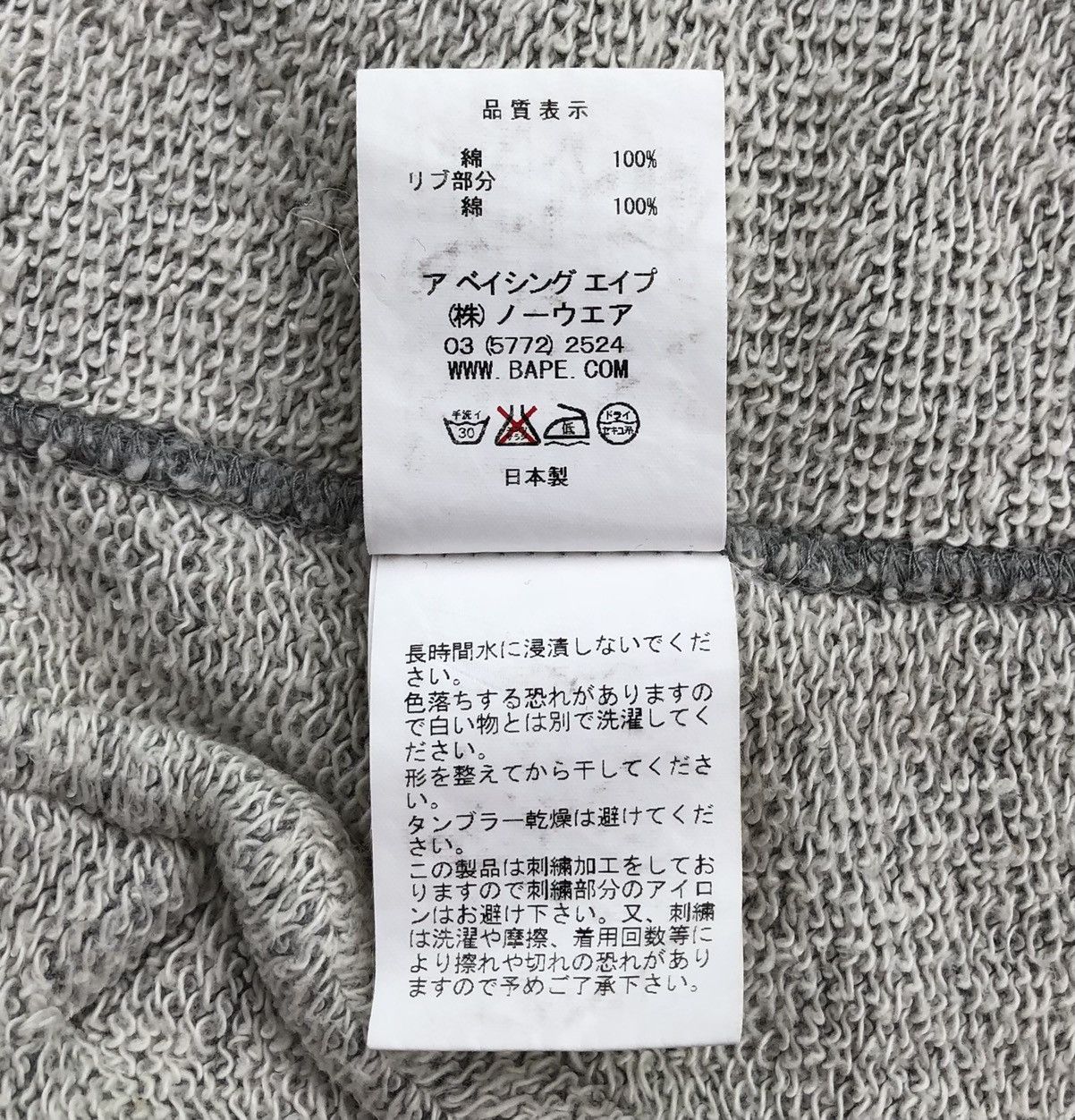 Bape OG A Bathing Ape General Made Varsity Jacket Size US M / EU 48-50 / 2 - 18 Thumbnail