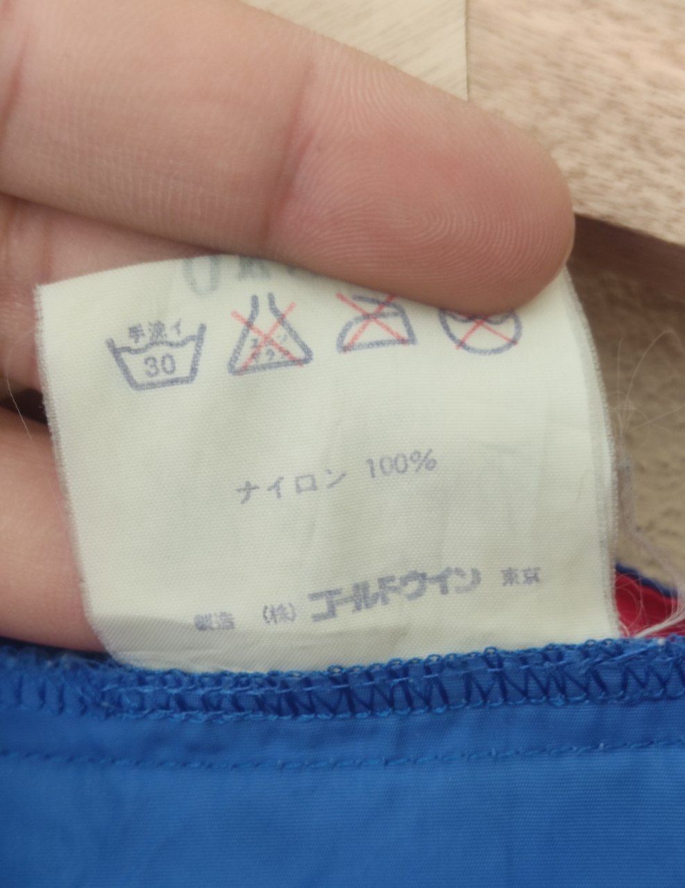 Helly Hansen × Vintage Vintage Helly Hansen Norway Anorak Oversized Jacket Size US L / EU 52-54 / 3 - 6 Thumbnail