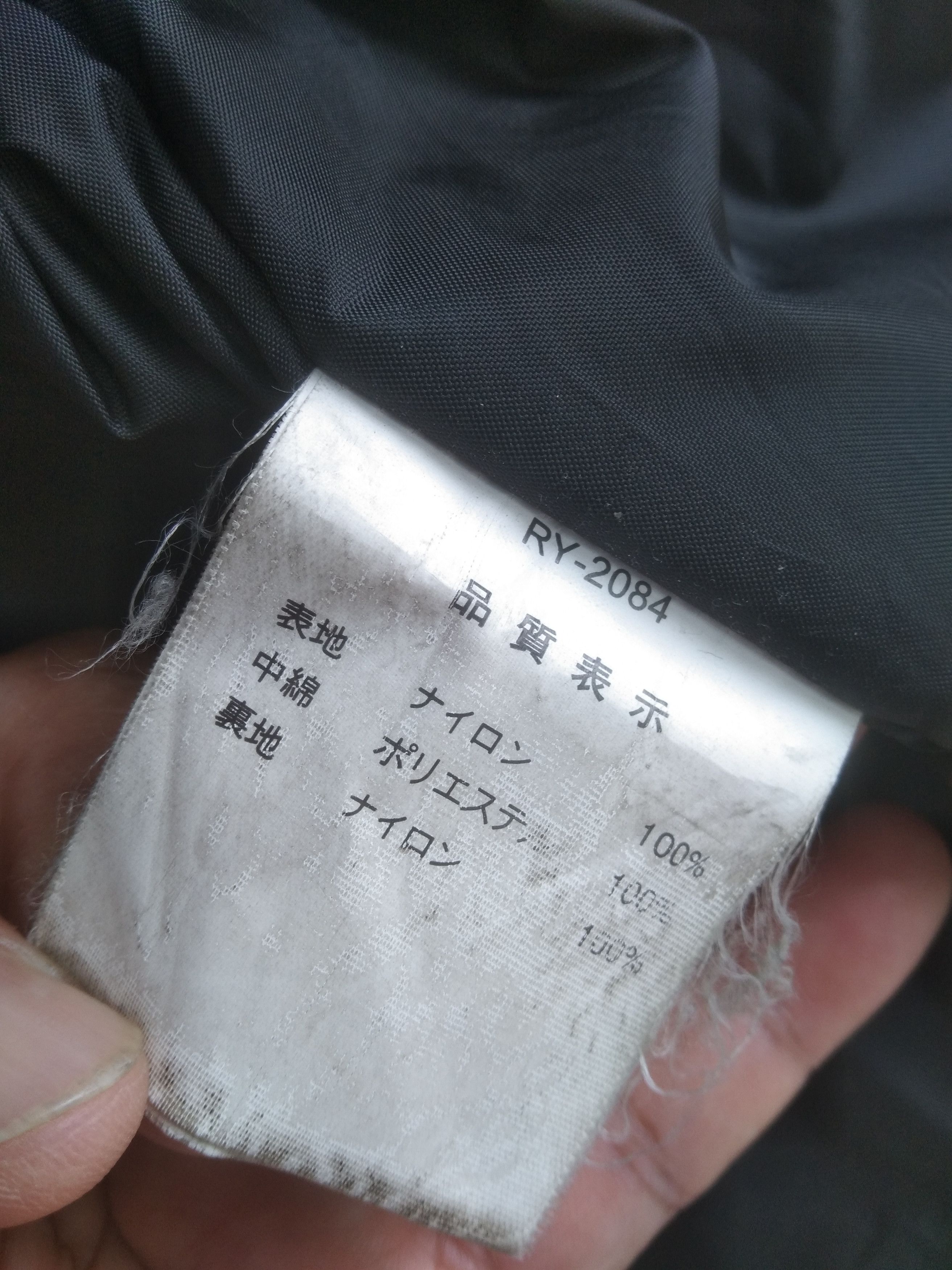 Yamaha YAMAHA WATER PROTECTION JACKET Size US L / EU 52-54 / 3 - 12 Thumbnail