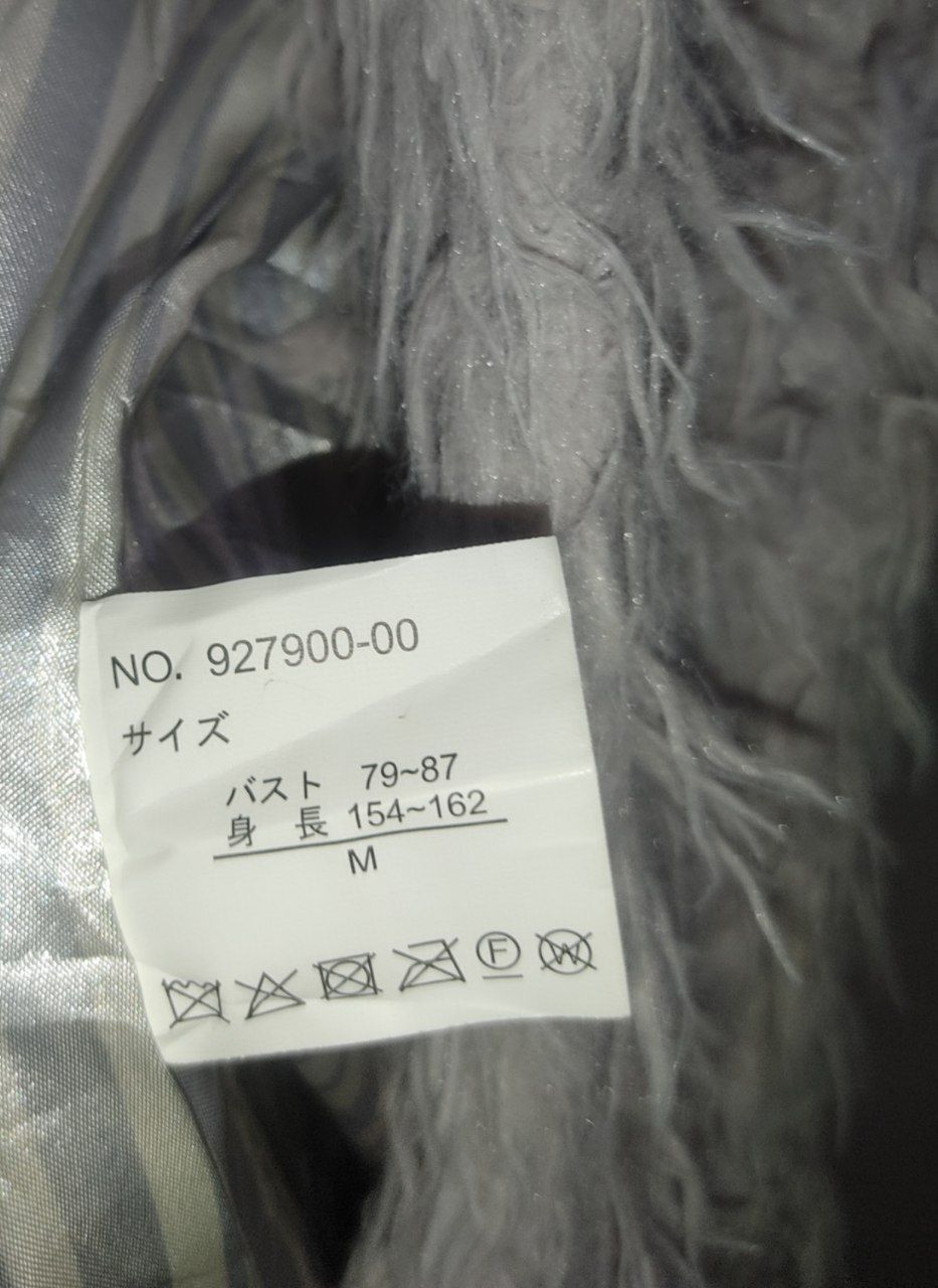 Japanese Brand × Vintage Vintage Gray Fur Jacket Size US M / EU 48-50 / 2 - 5 Thumbnail