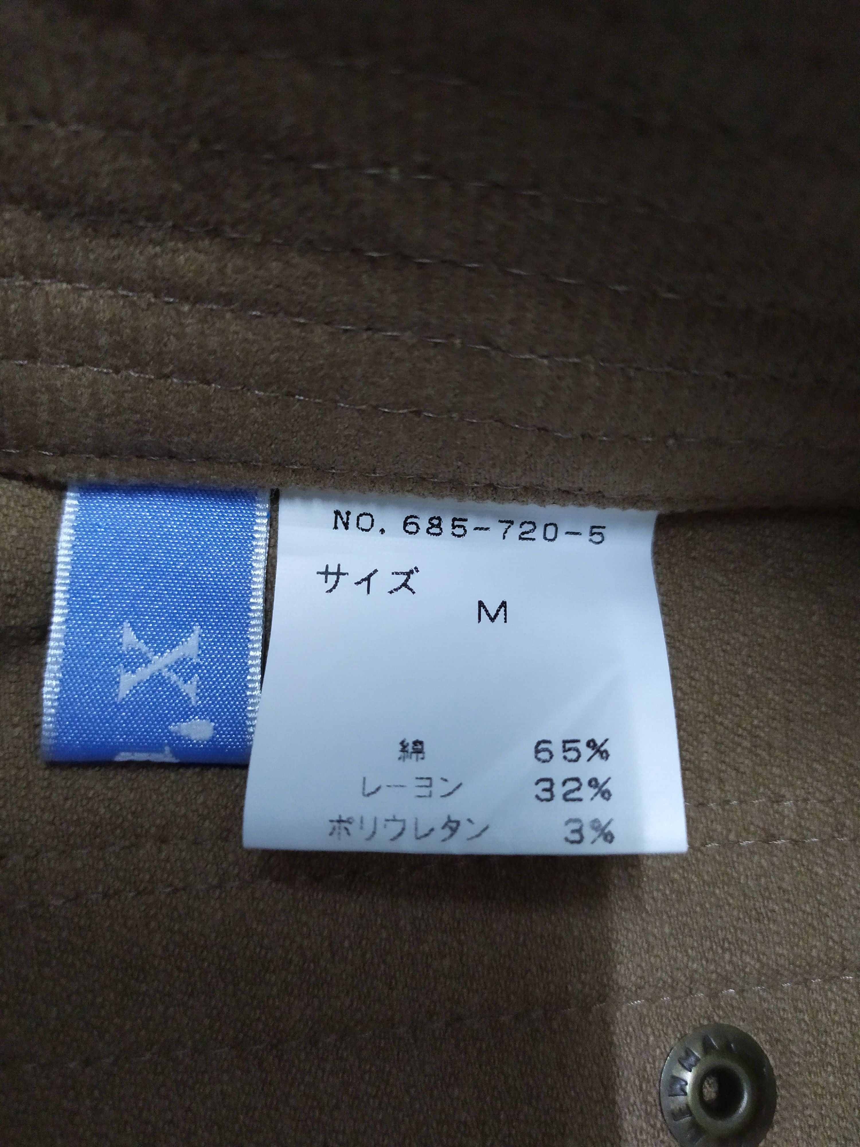 Japanese Brand X 'tyle FLARE CARGO PANTS Size US 30 / EU 46 - 14 Thumbnail