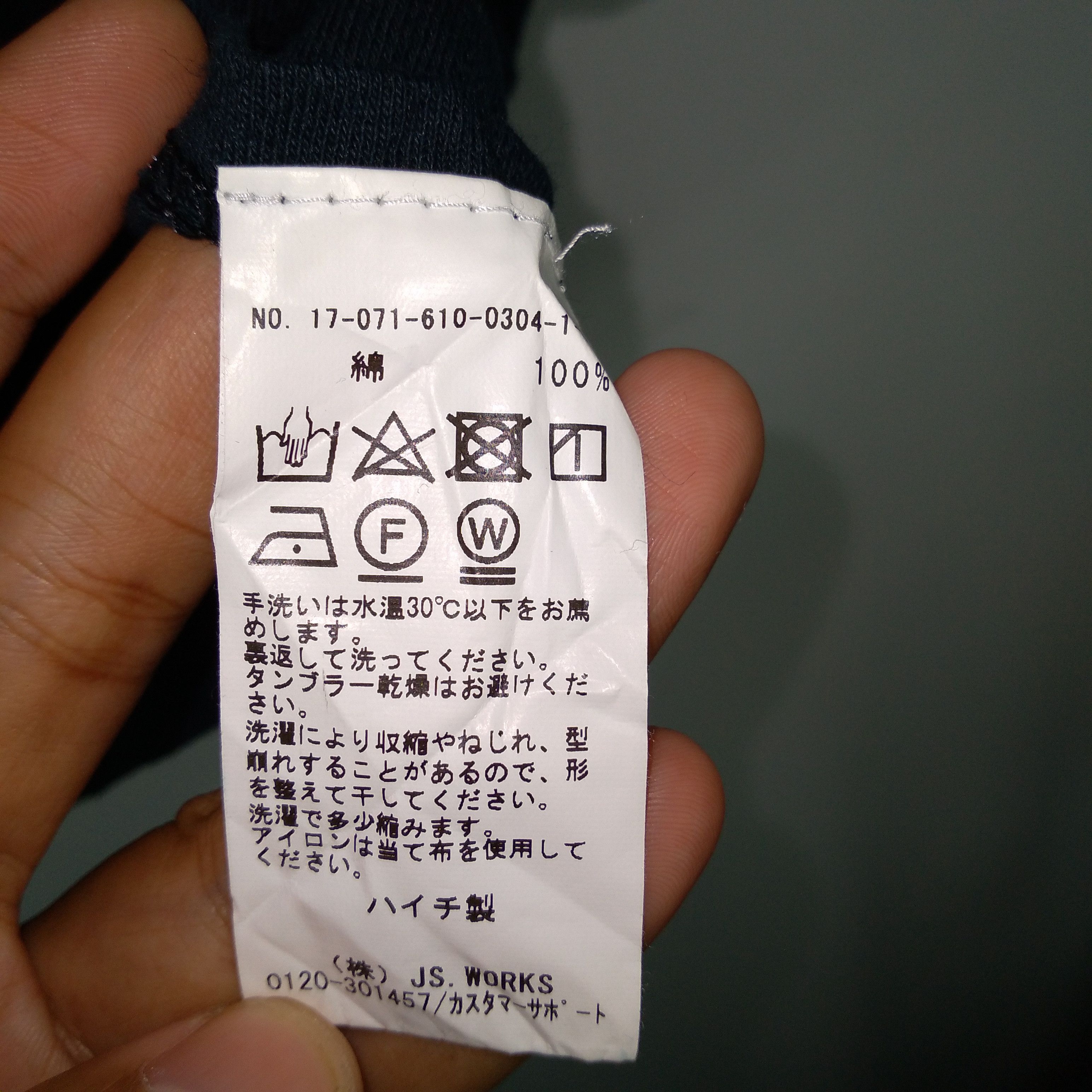 Japanese Brand × Journal Standard × Vintage Vintage Japanese Brand Journal Standard X Ken Kagami Art Tee Size US S / EU 44-46 / 1 - 7 Thumbnail