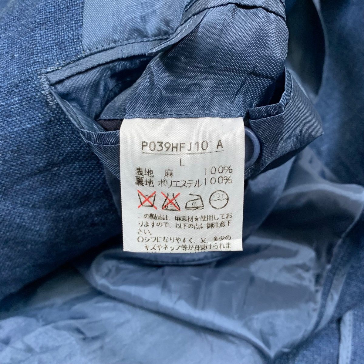 Japanese Brand × Karl Helmut × Vintage Vintage KARL HELMUT Japanese Fully Button Coat Jacket Size US L / EU 52-54 / 3 - 9 Thumbnail