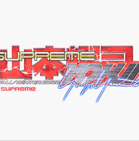 Japanese Brand × Supreme × Yohji Yamamoto Supreme Yohji Yammamoto Tekken T-Shirt Size US XXL / EU 58 / 5 - 2 Thumbnail