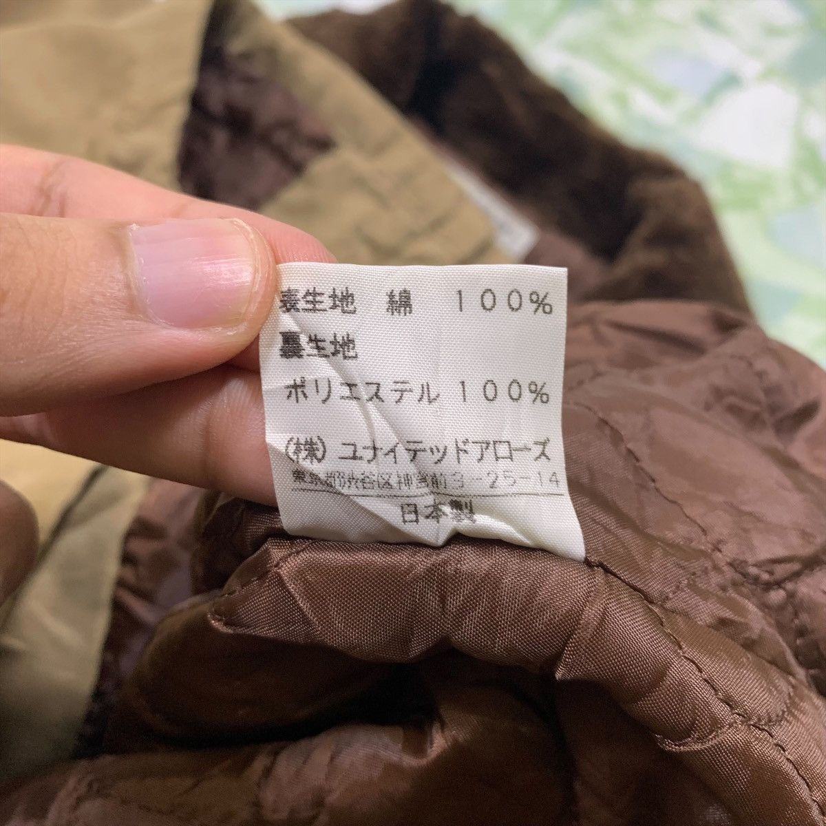 Japanese Brand × United Arrows × Vintage Vintage UNITED ARROWS Tokyo Japanese Brand Bomber Jacket Size US S / EU 44-46 / 1 - 8 Thumbnail
