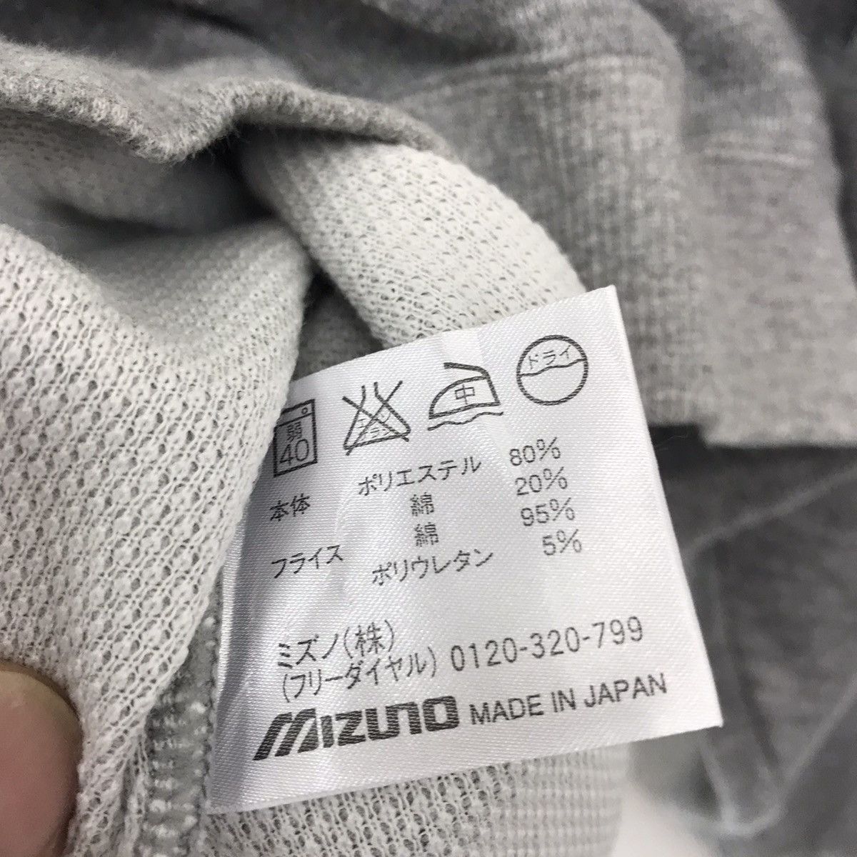 Mizuno × Vintage Mizuno Sweatshirt Crewneck Big Spellout Action Soccer Size US L / EU 52-54 / 3 - 13 Thumbnail