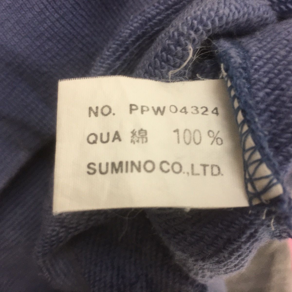 Vintage Vintage Portland Motomachi Sweatshirt Crewneck Big Logo Size US M / EU 48-50 / 2 - 8 Thumbnail
