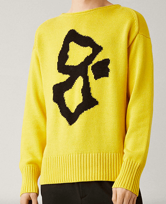 Joseph JOSEPH Yellow Boat Neck Graphic Knit Sweater XL Size US XL / EU 56 / 4 - 7 Thumbnail
